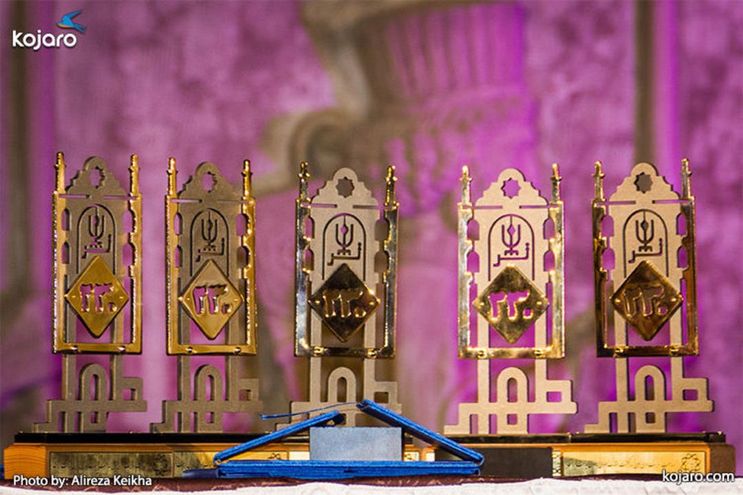 celebration-of-capital-tehran