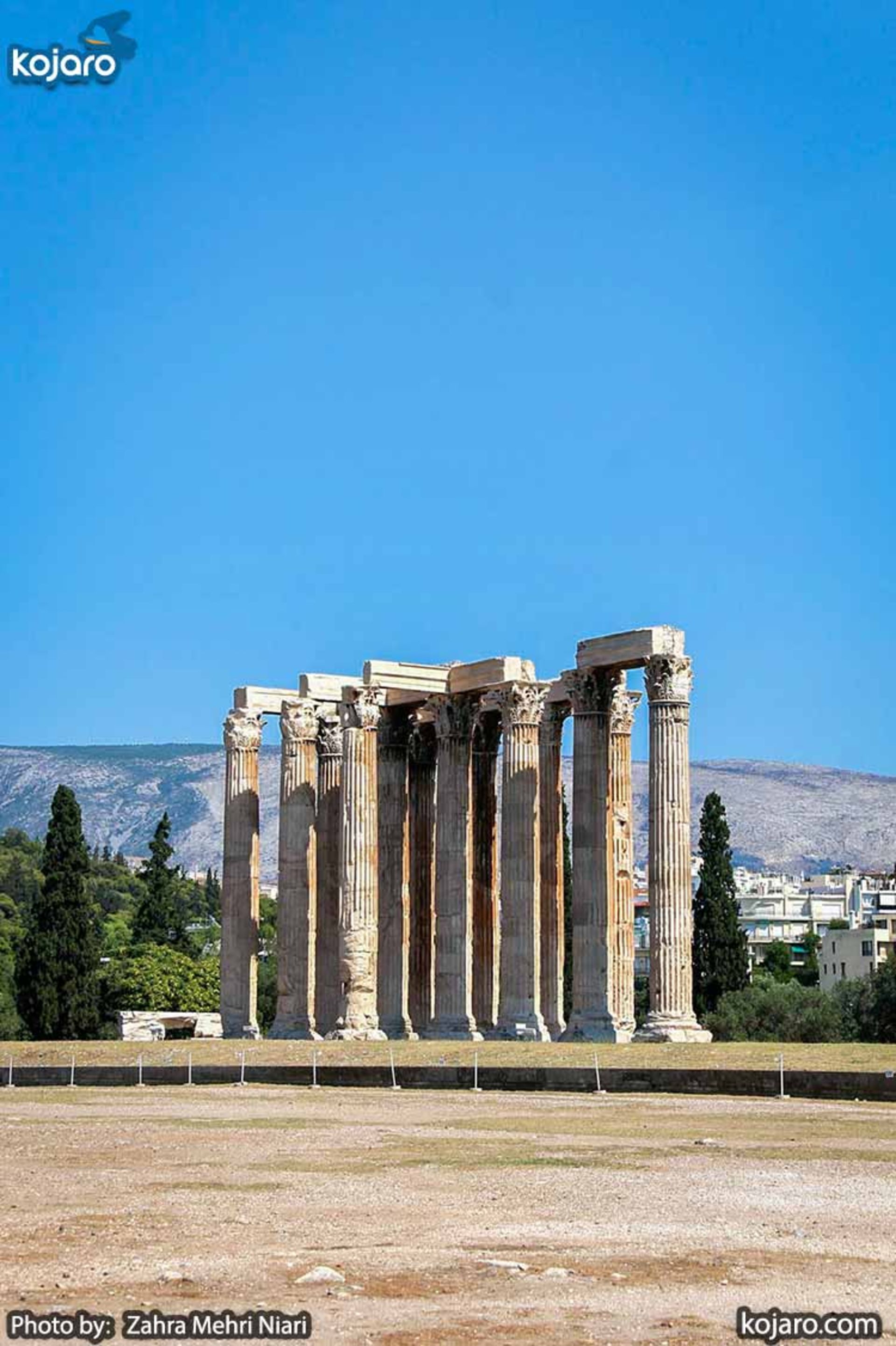یونان