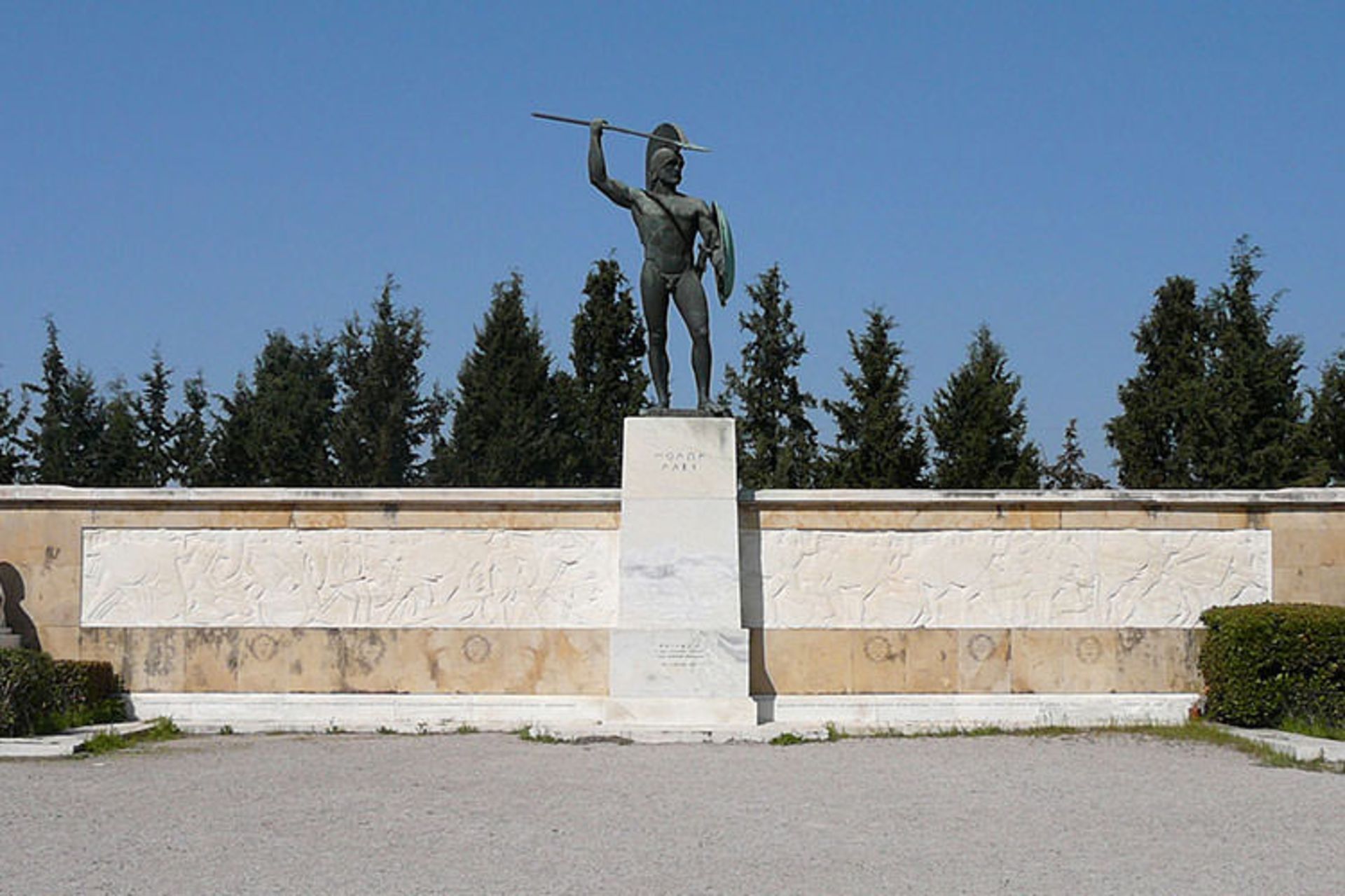 میدان جنگ ترموپیل