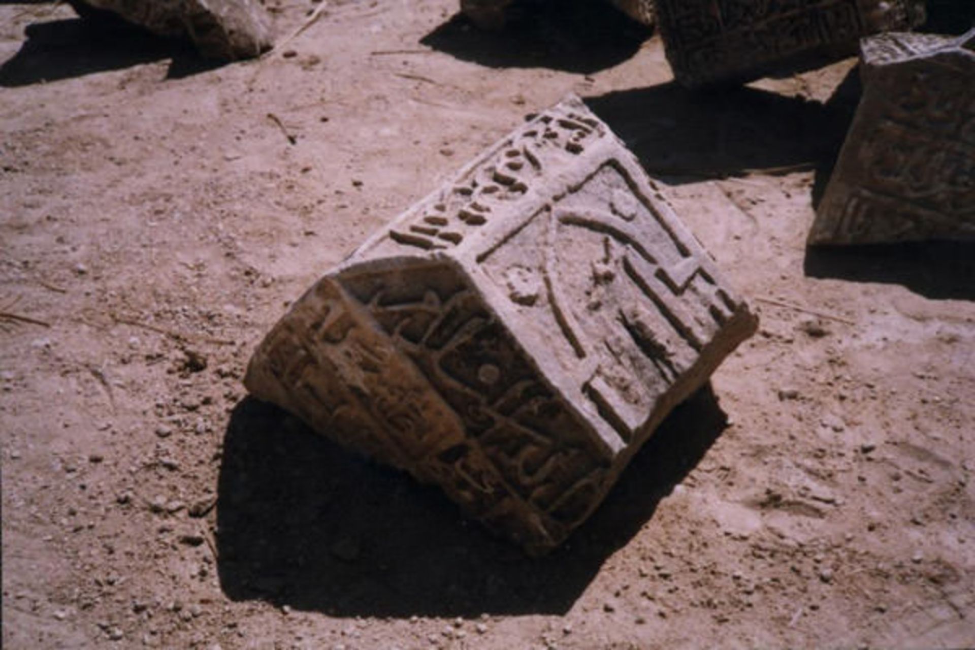 آرامستان فال شیراز