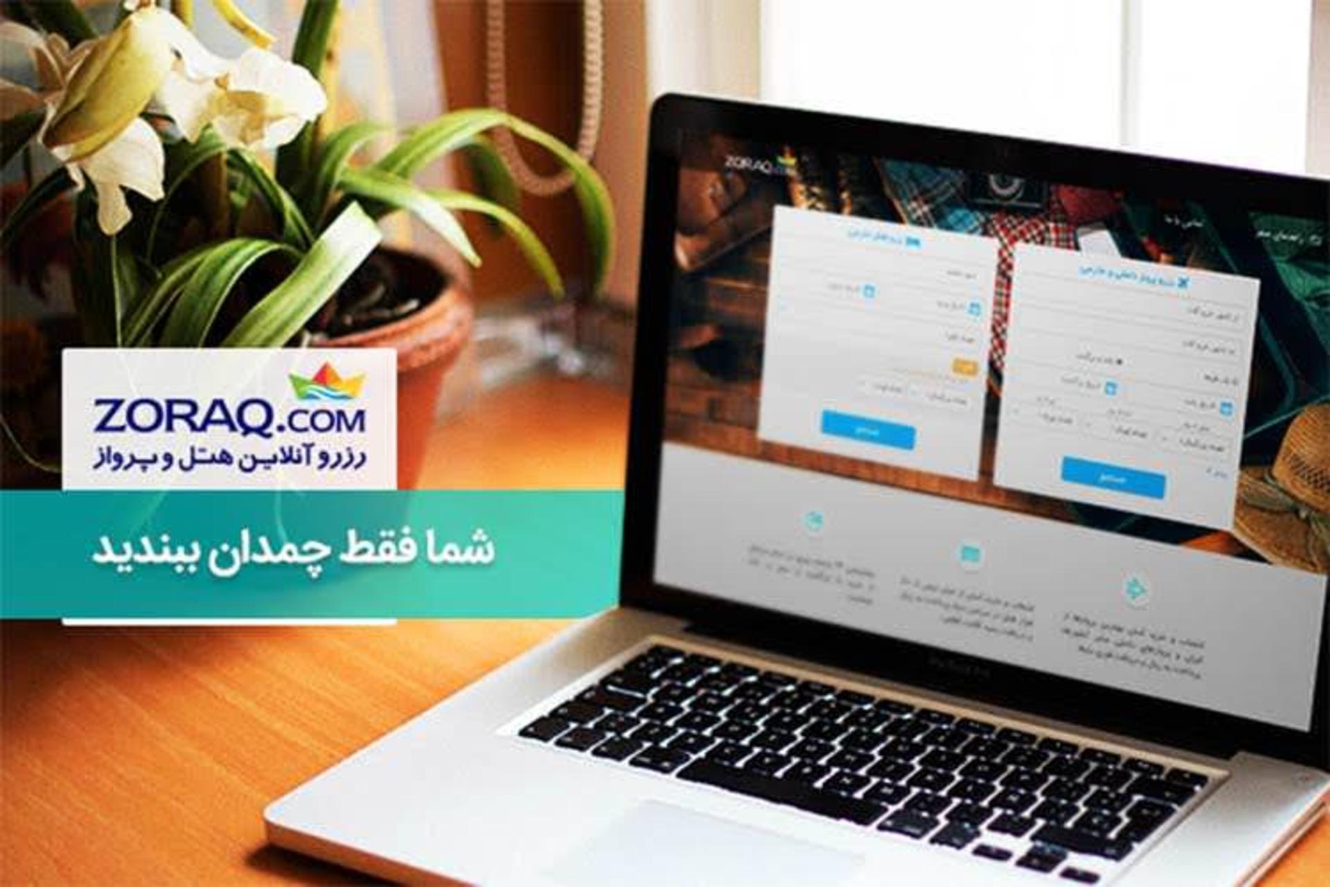 خرید اینترنتی بلیط هواپیما