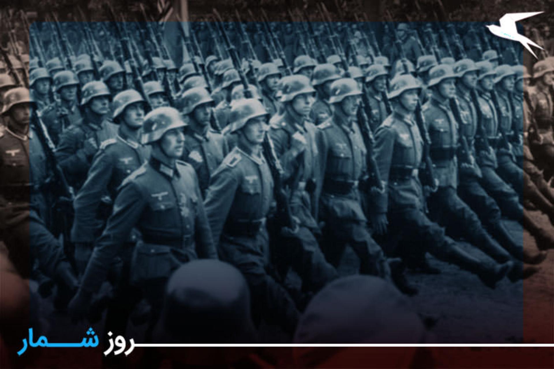 جنگ جهانی دوم
