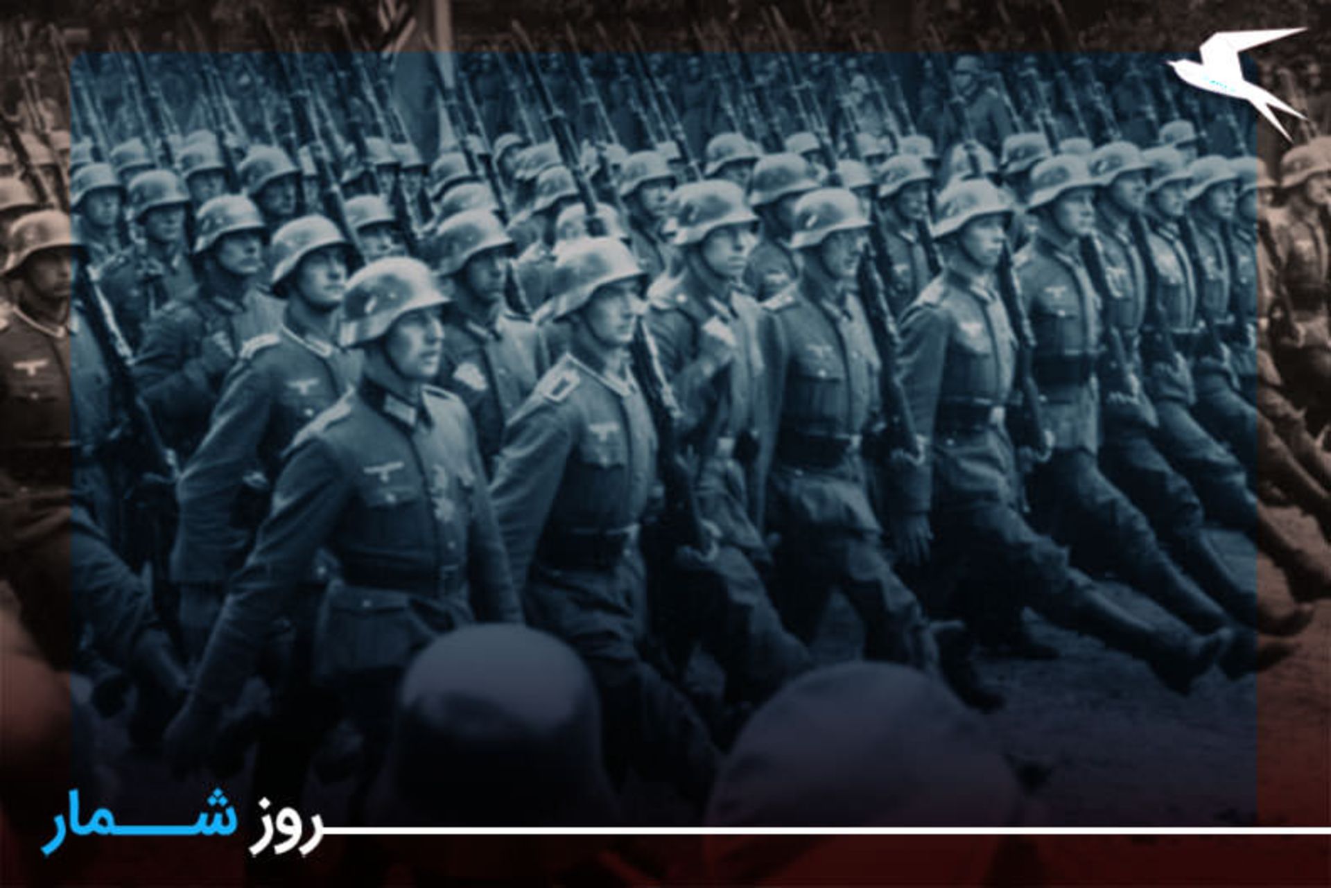 جنگ جهانی دوم