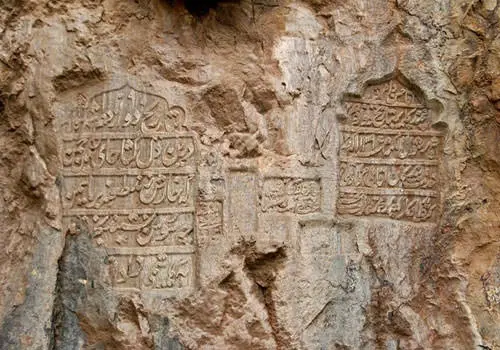 منطقه حفاظت شده هفتاد قله