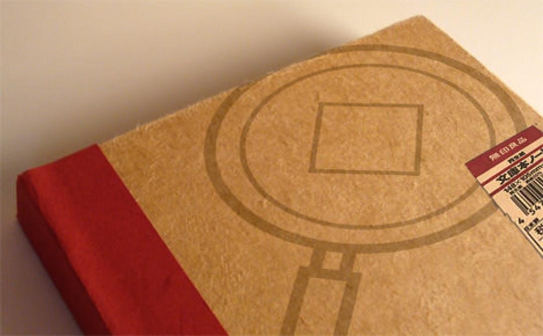 کتاب ادویه