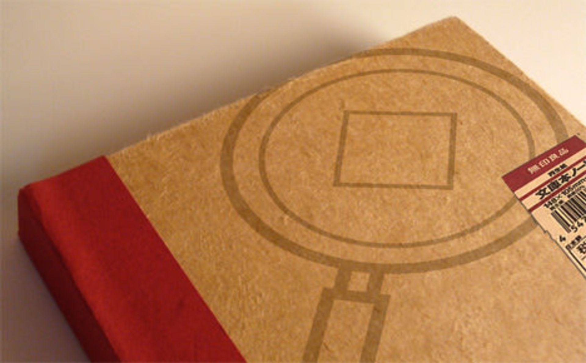 کتاب ادویه