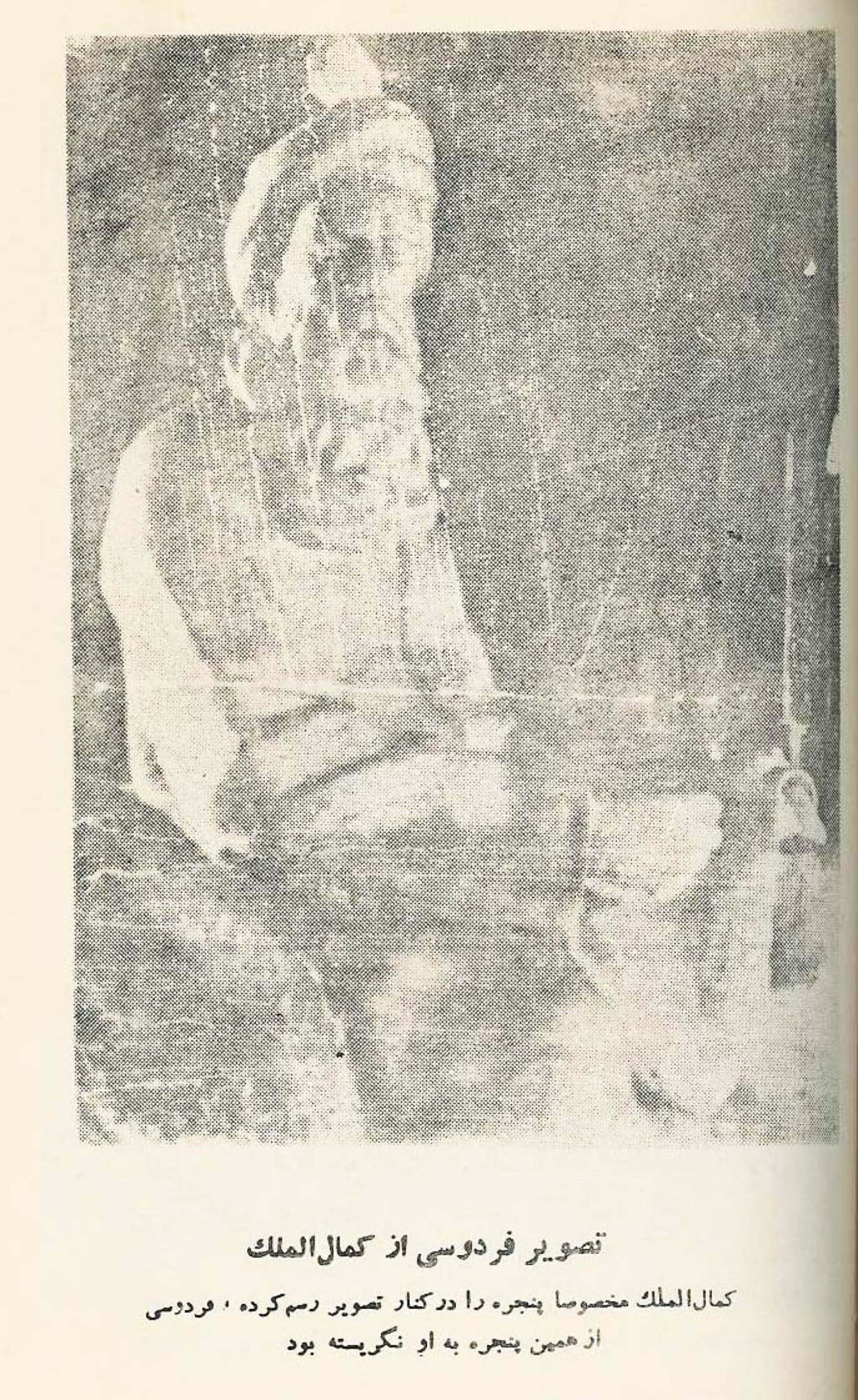 فردوسی 