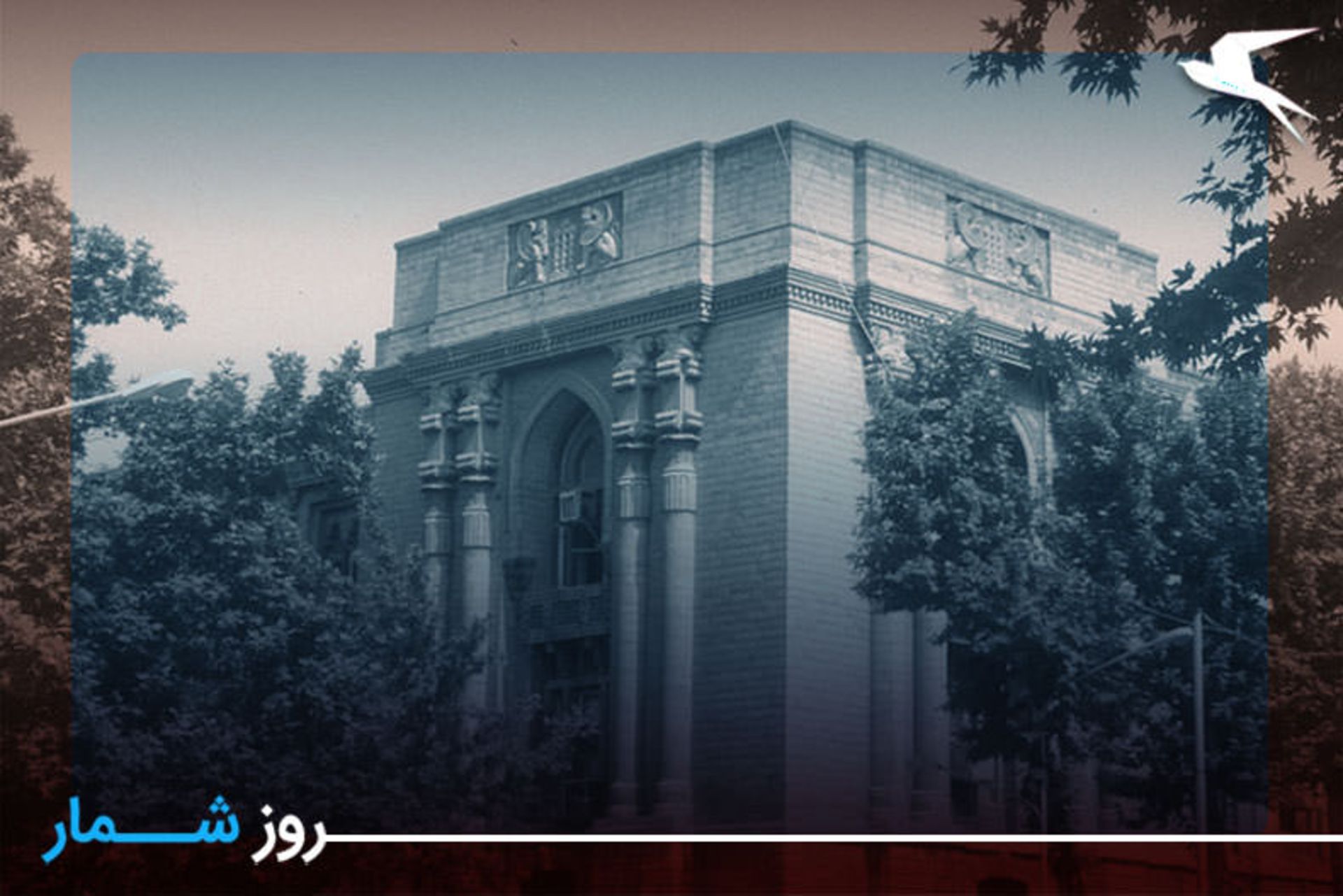 وزارت امور خارجه