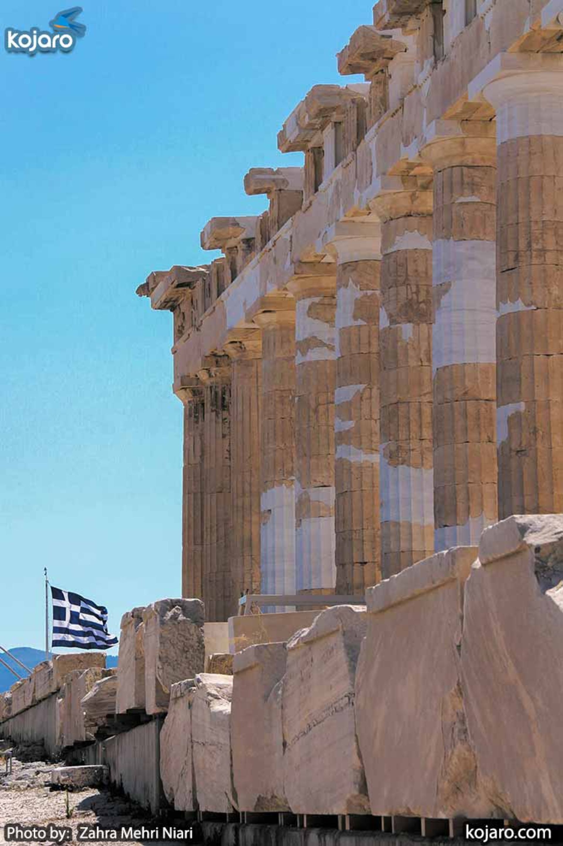 یونان