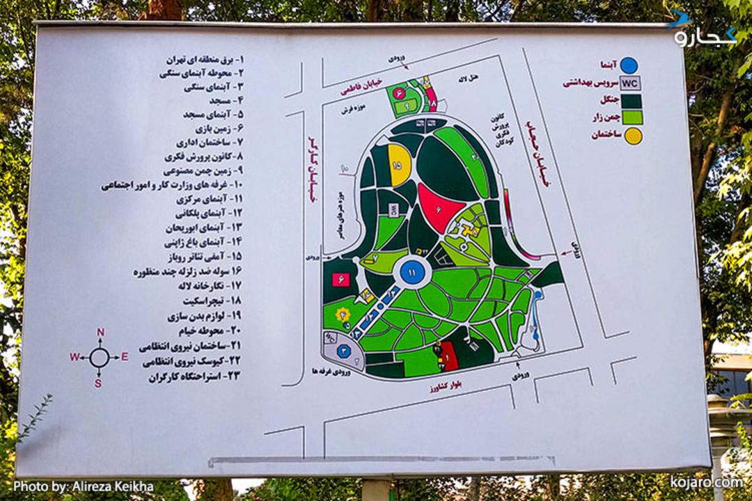 laleh-park