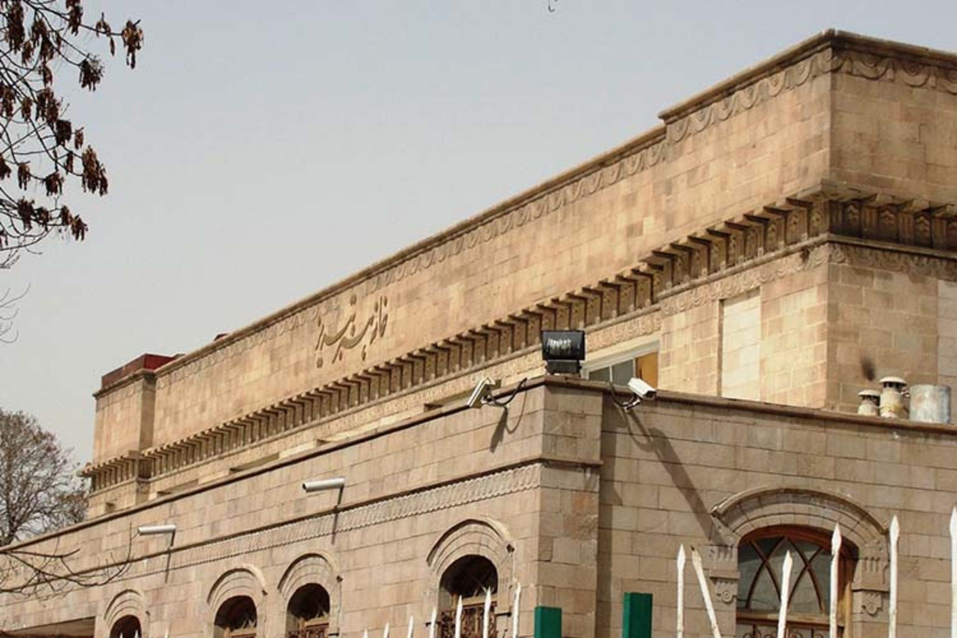 کتابخانه ملی تبریز