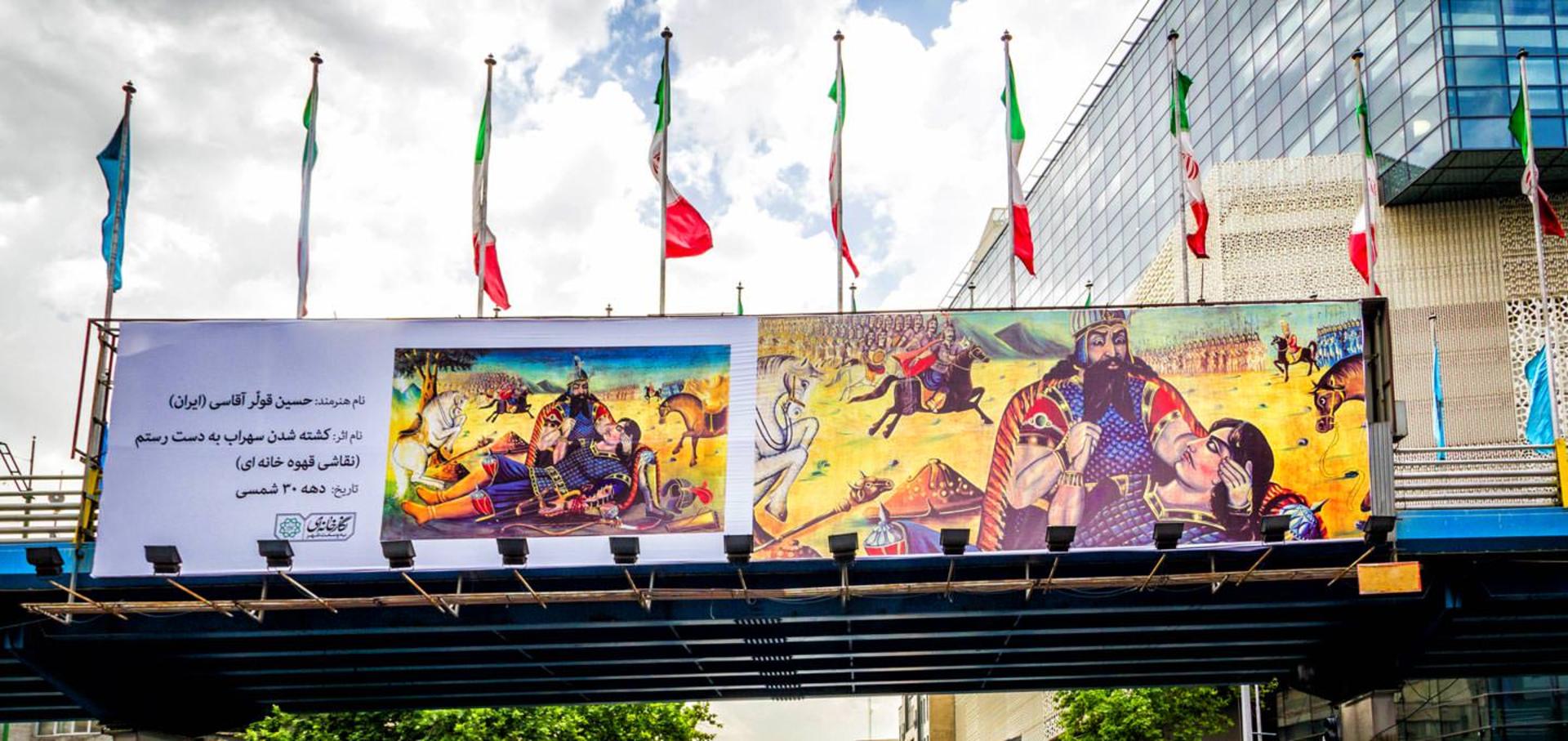 hafez-bridge