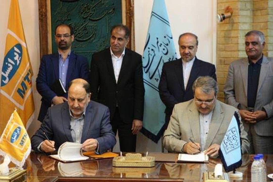 ایرانسل