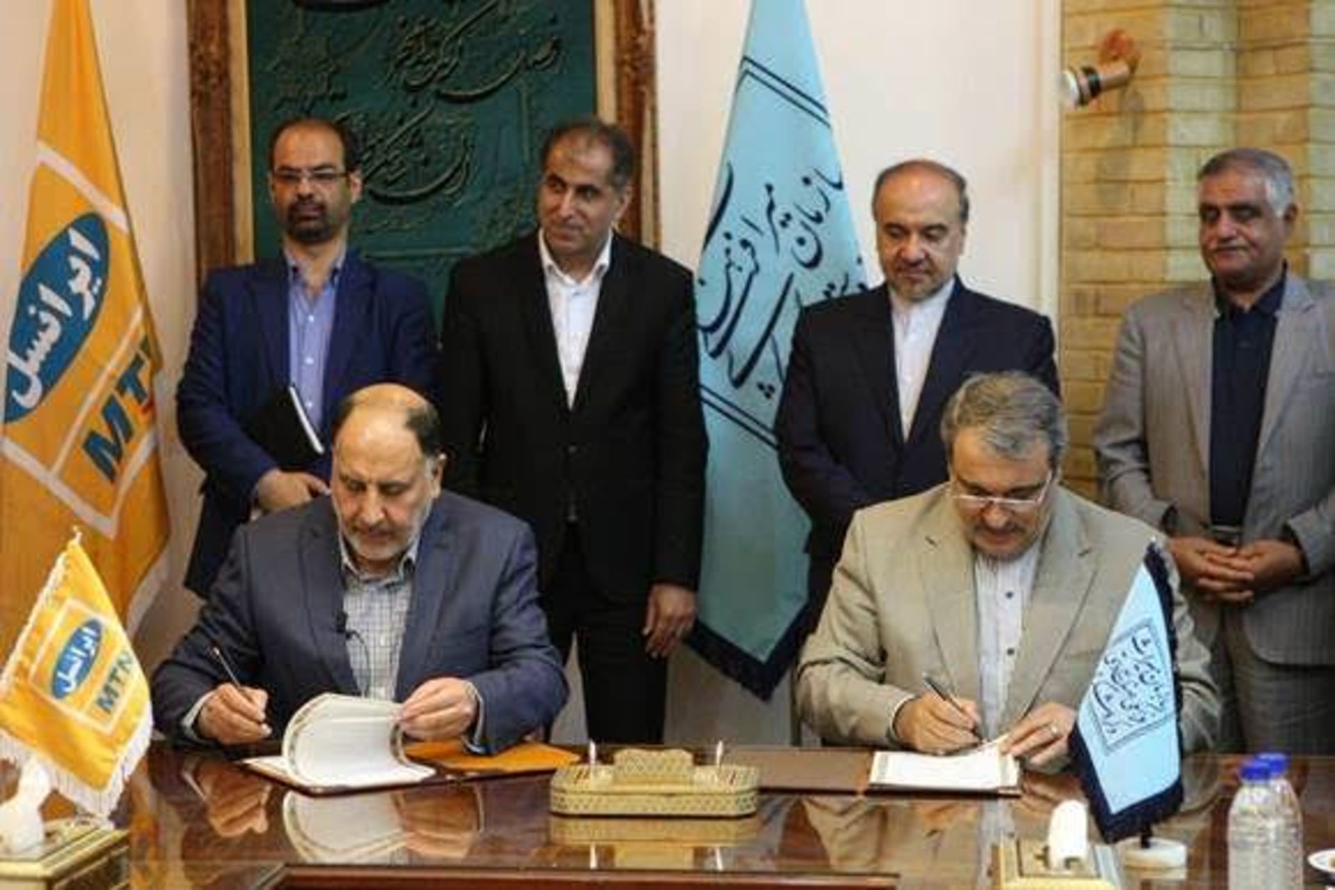 ایرانسل
