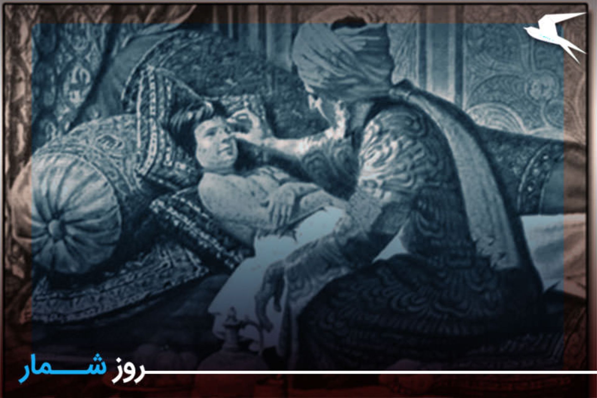 محمدبن زکریای رازی