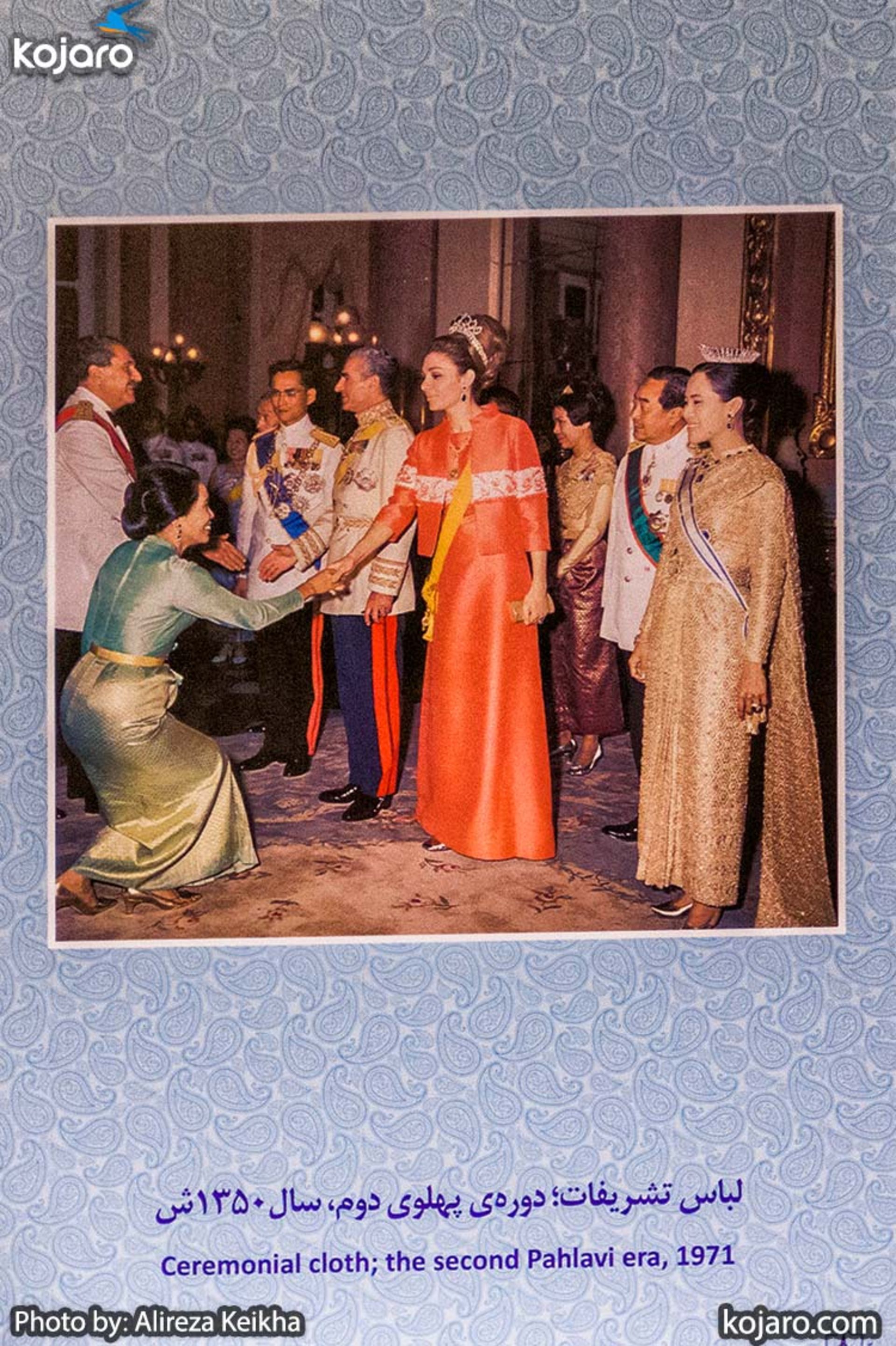royal-costume-museum-pt4
