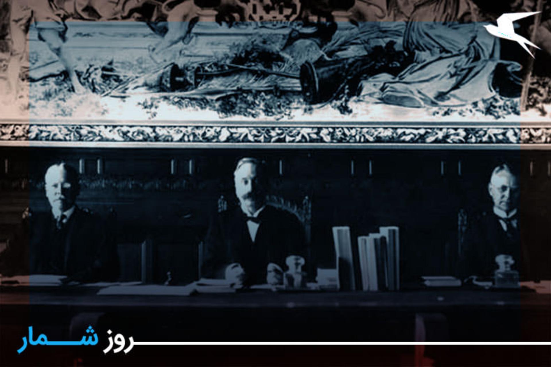 قرارداد ۱۹۰۷