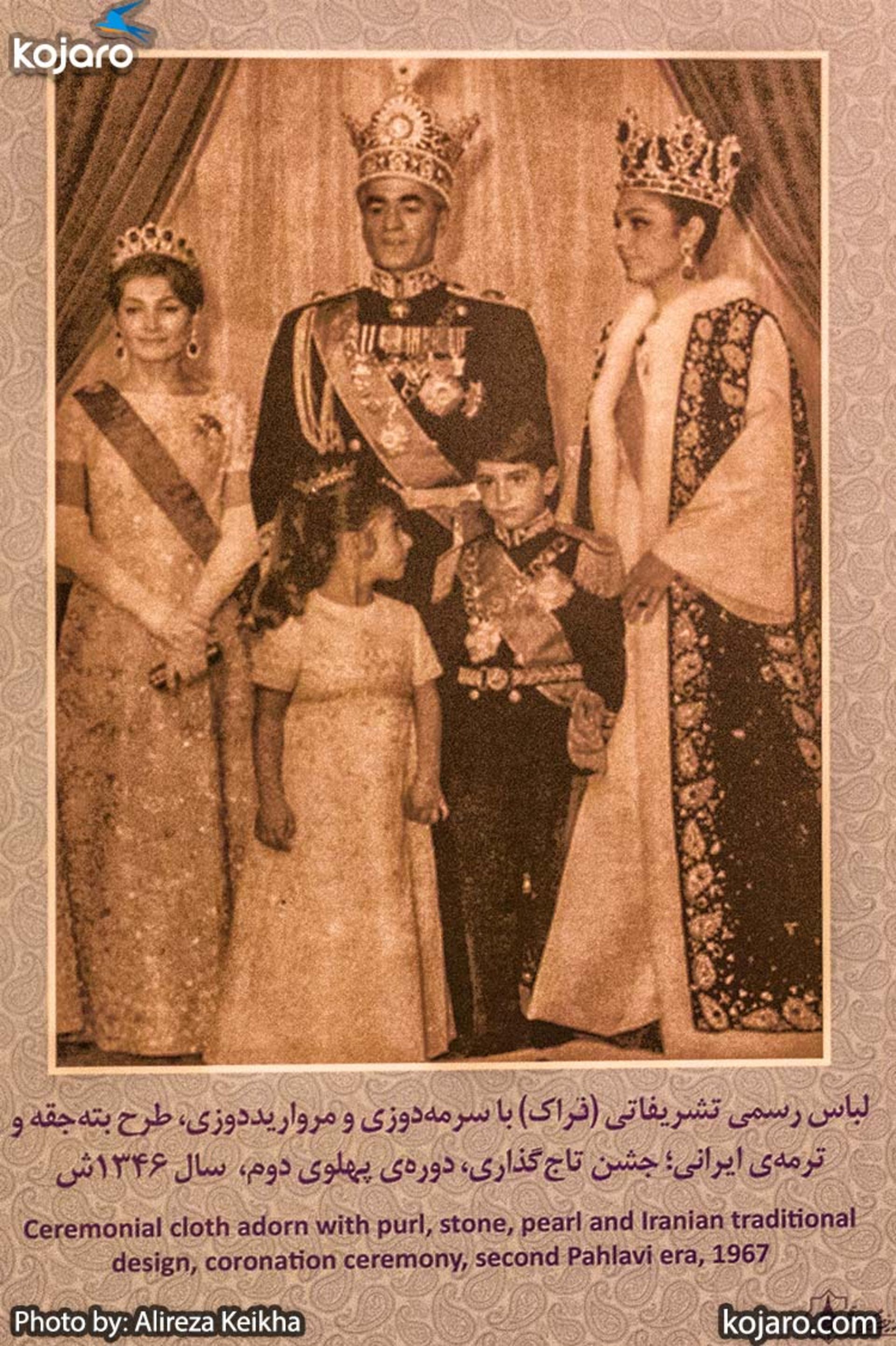 royal-costume-museum-pt4