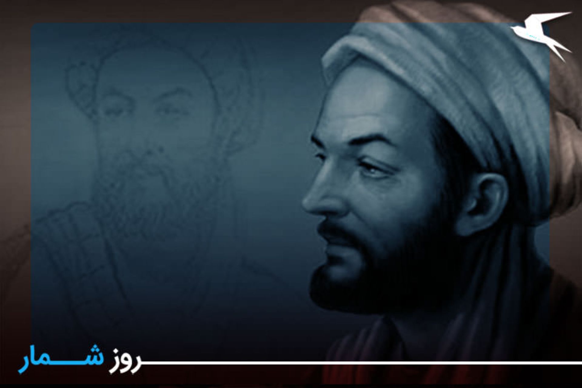 روز پزشک