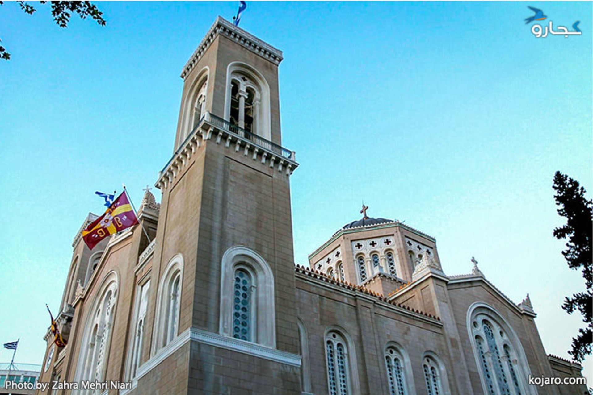 یونان