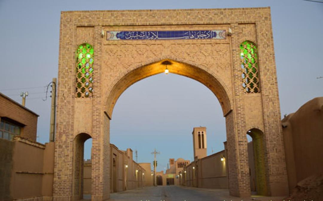 روستای گردشگری ریاب