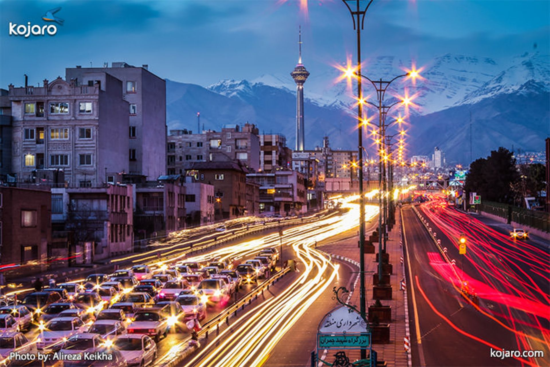 chamran-highway