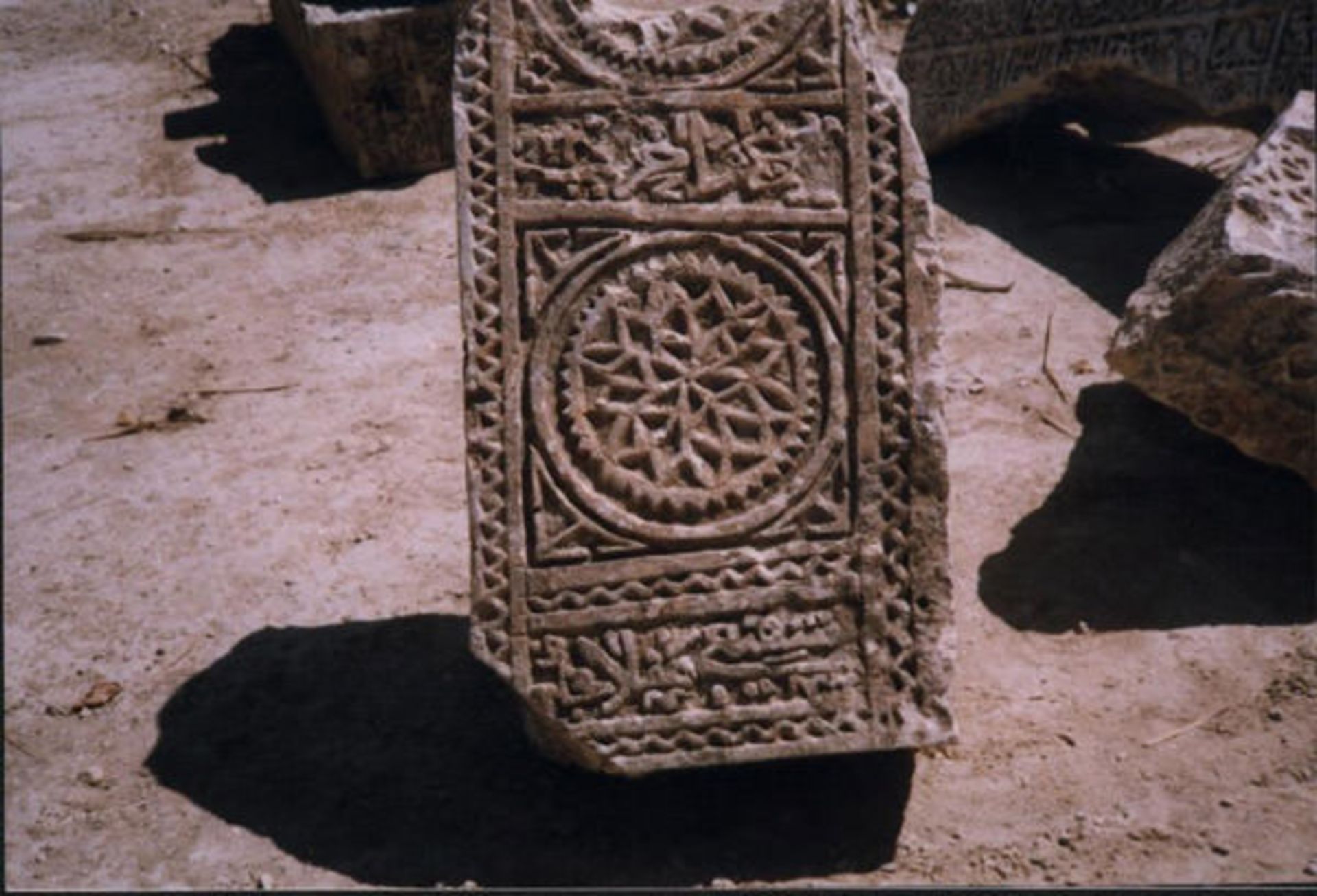 آرامستان فال شیراز