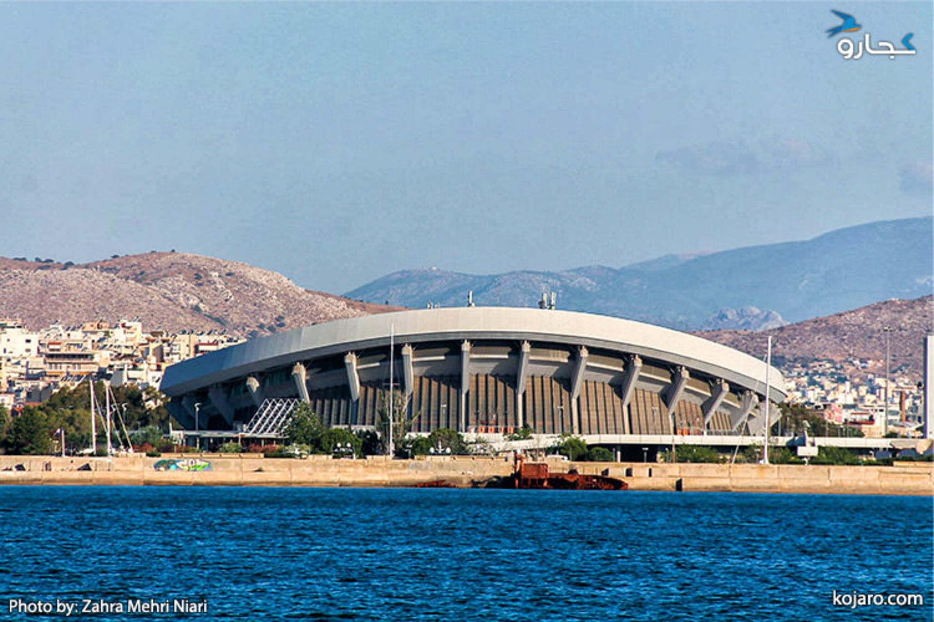 یونان