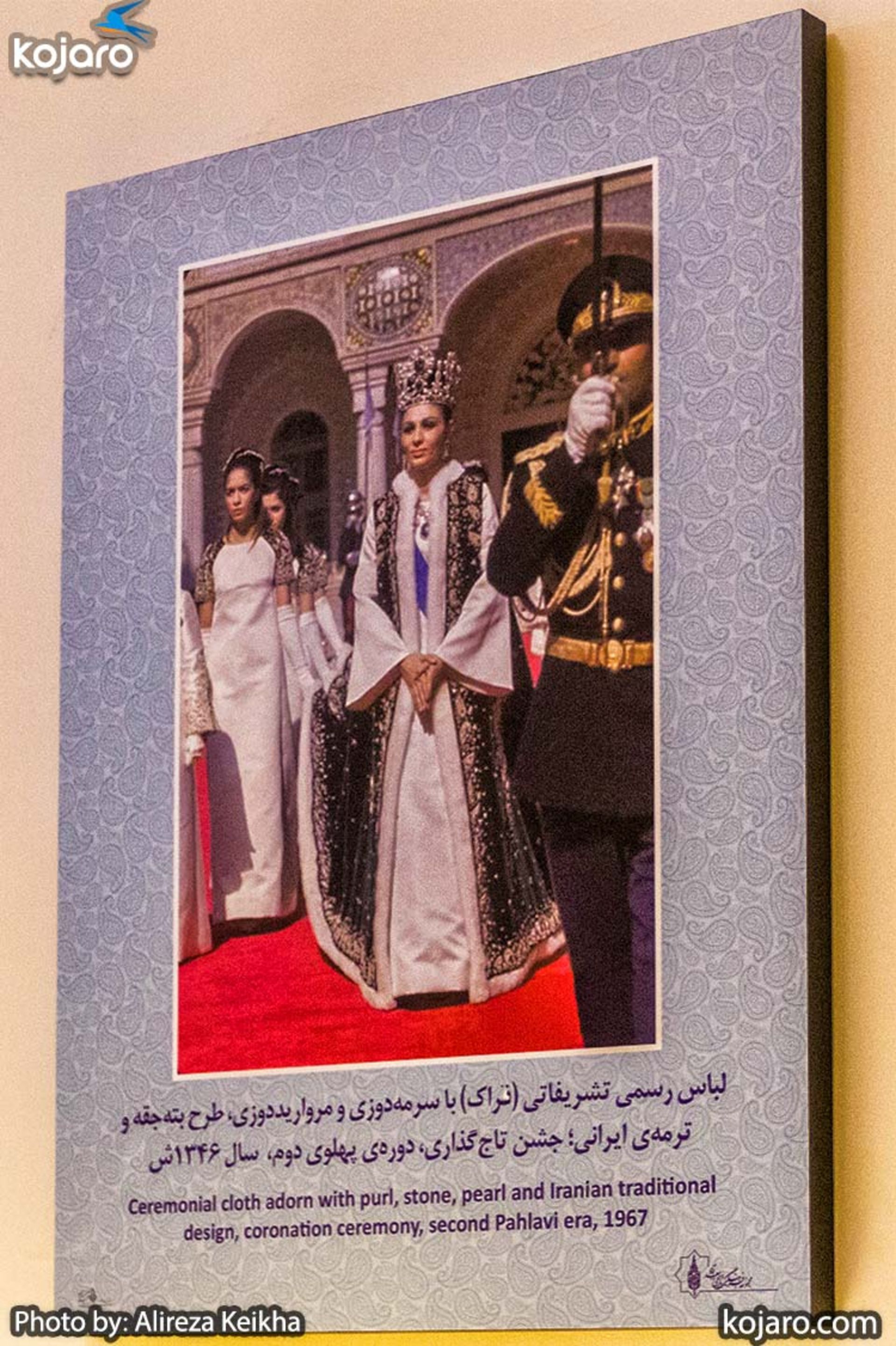 royal-costume-museum-pt4
