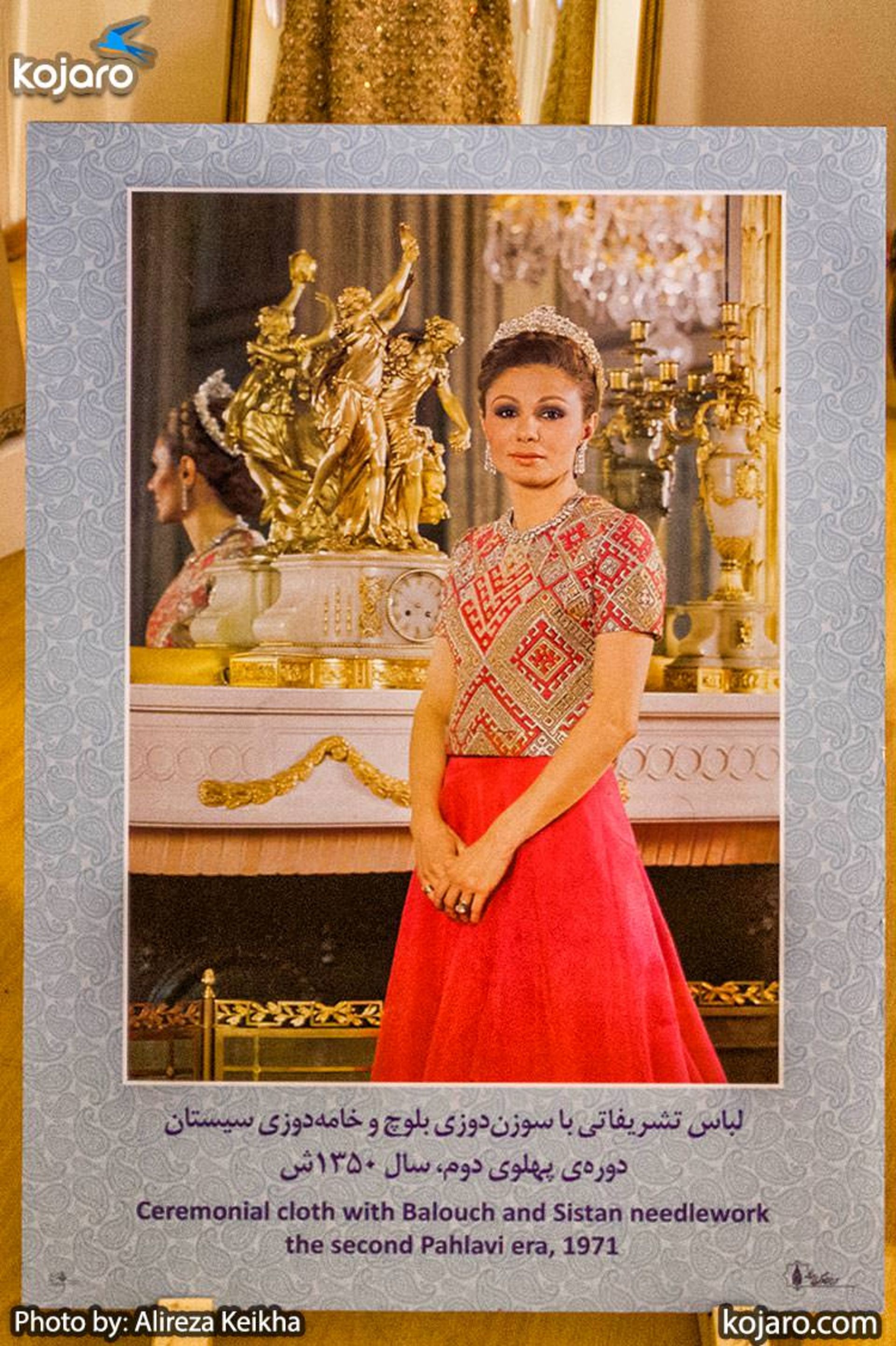 royal-costume-museum-pt4