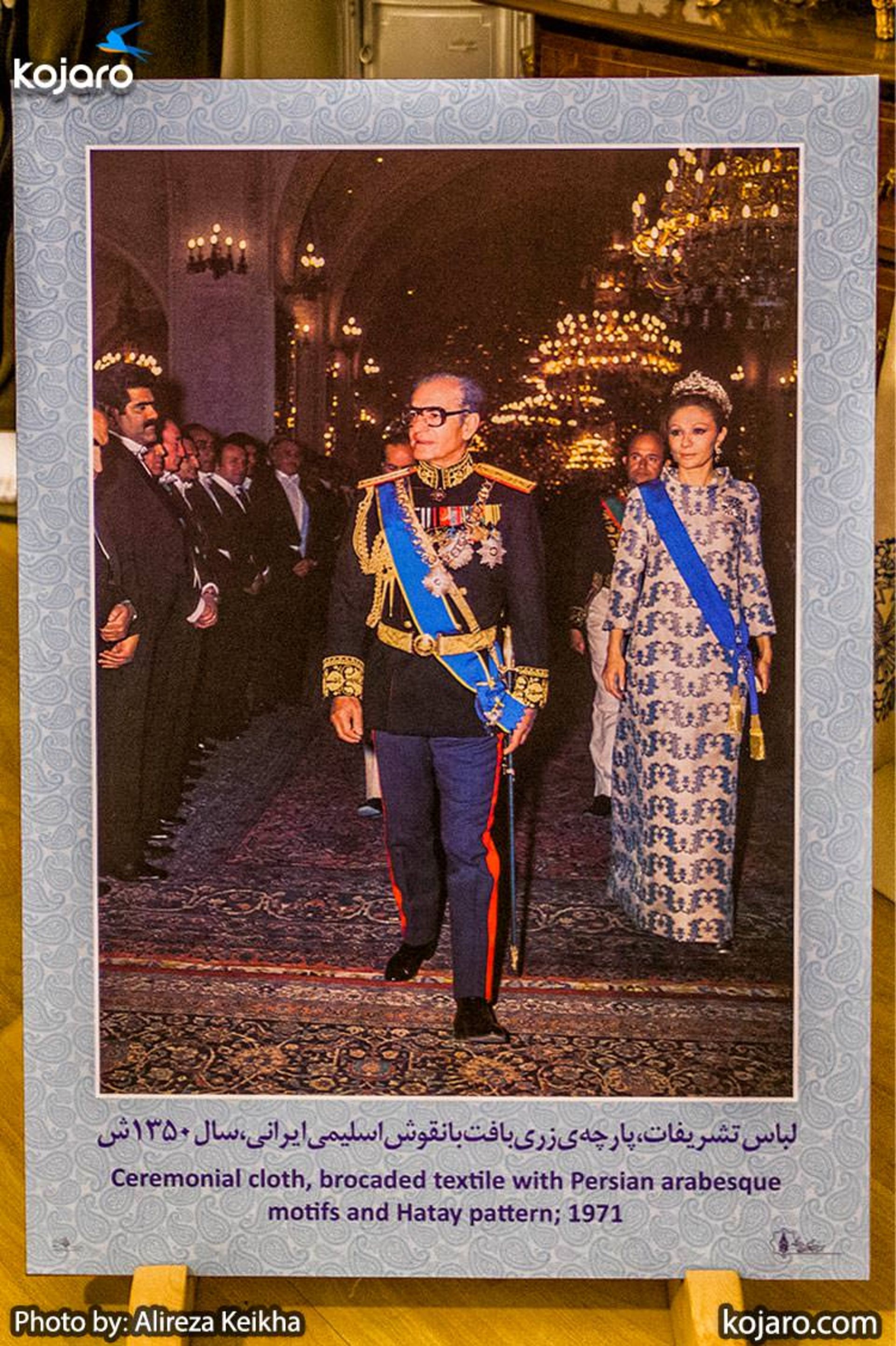 royal-costume-museum-pt4
