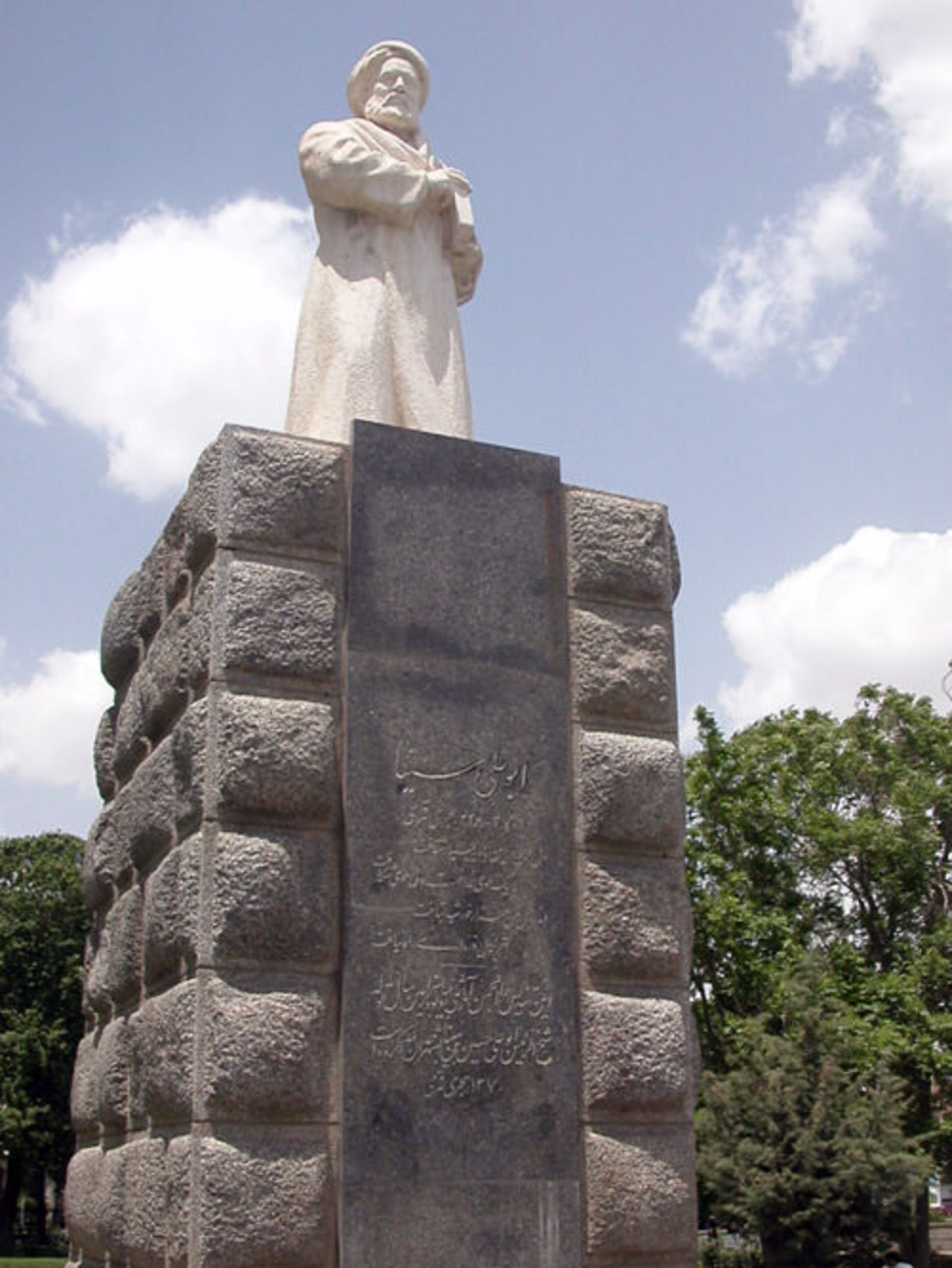 ابن سینا
