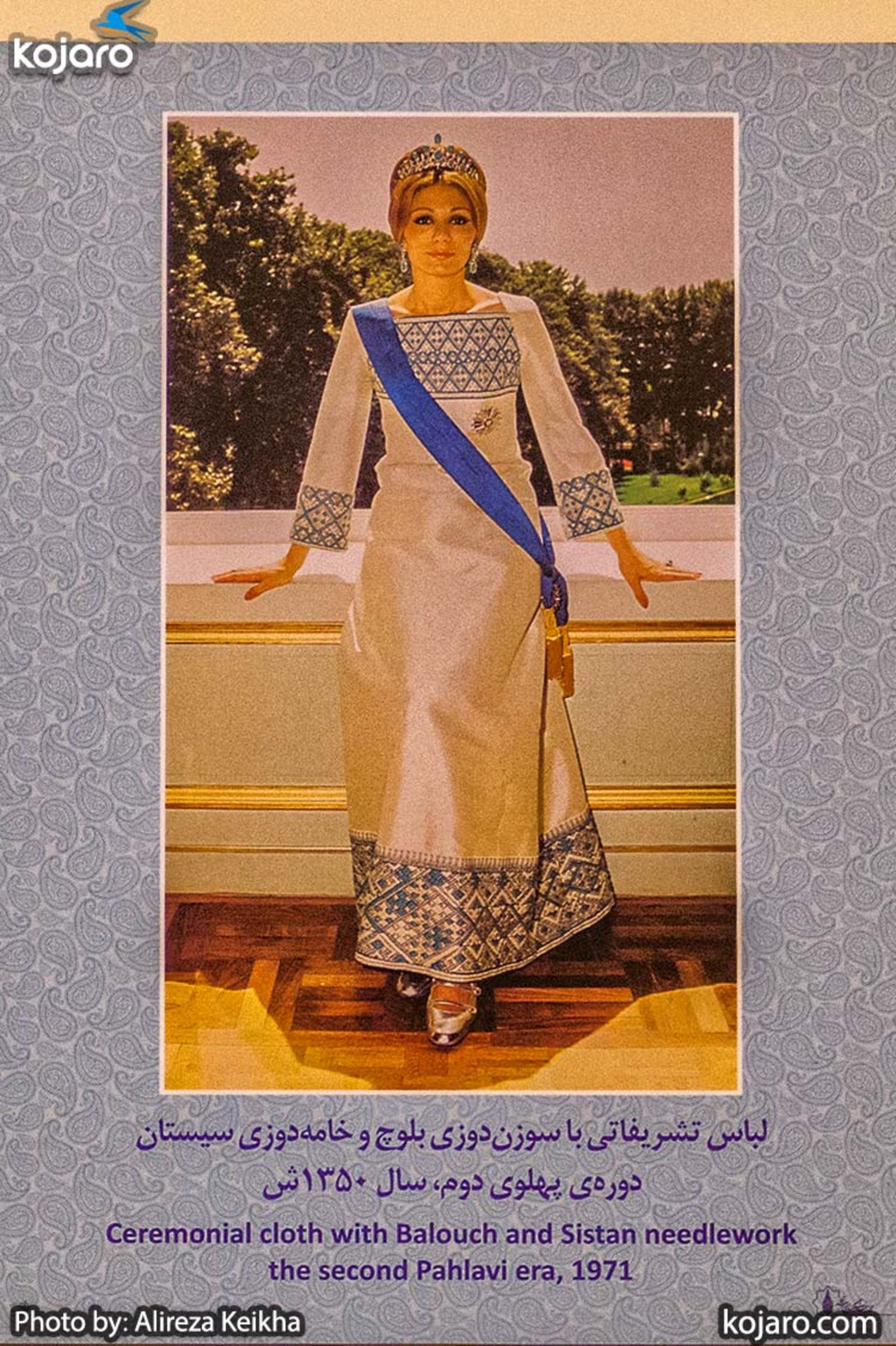 royal-costume-museum-pt4