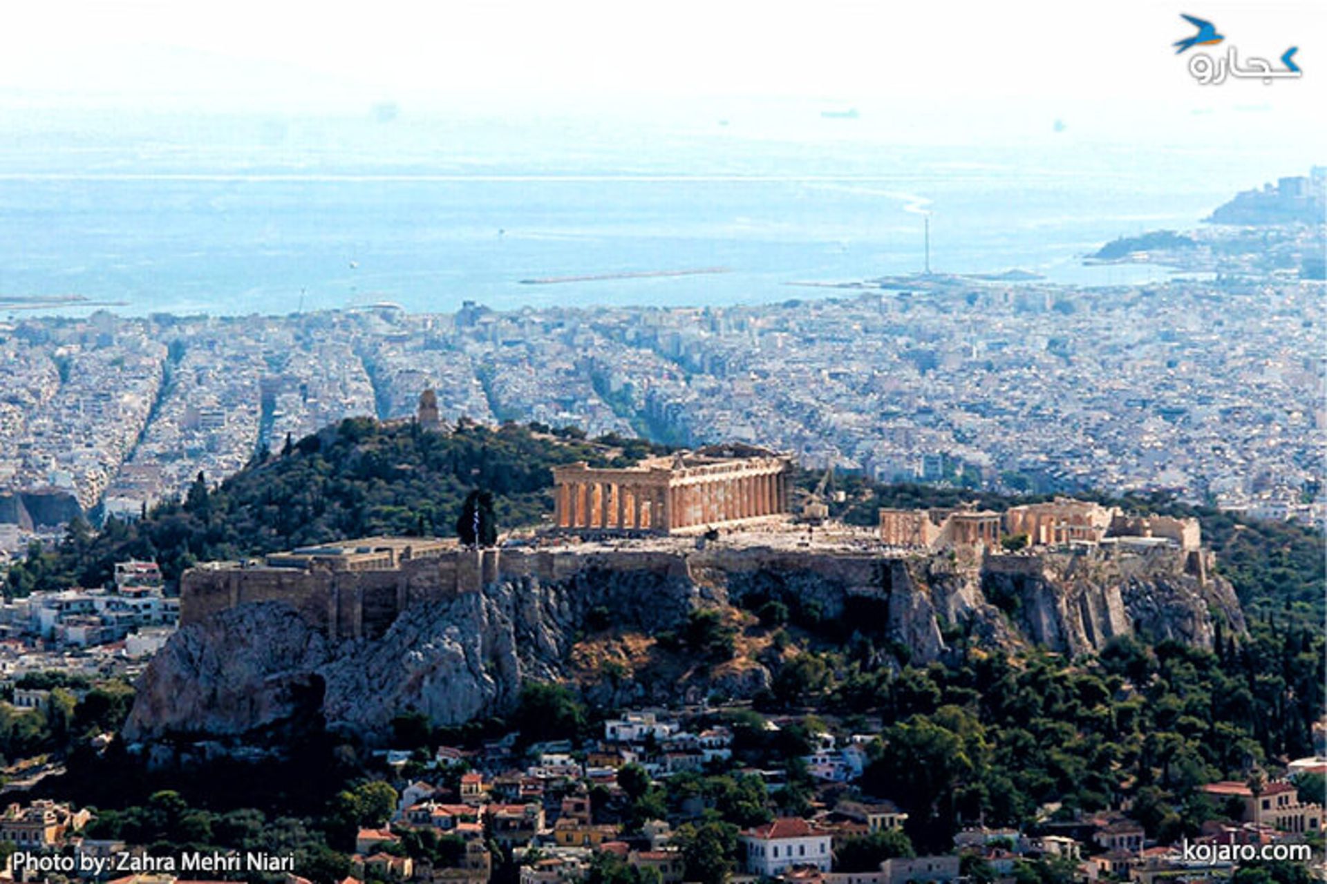 یونان