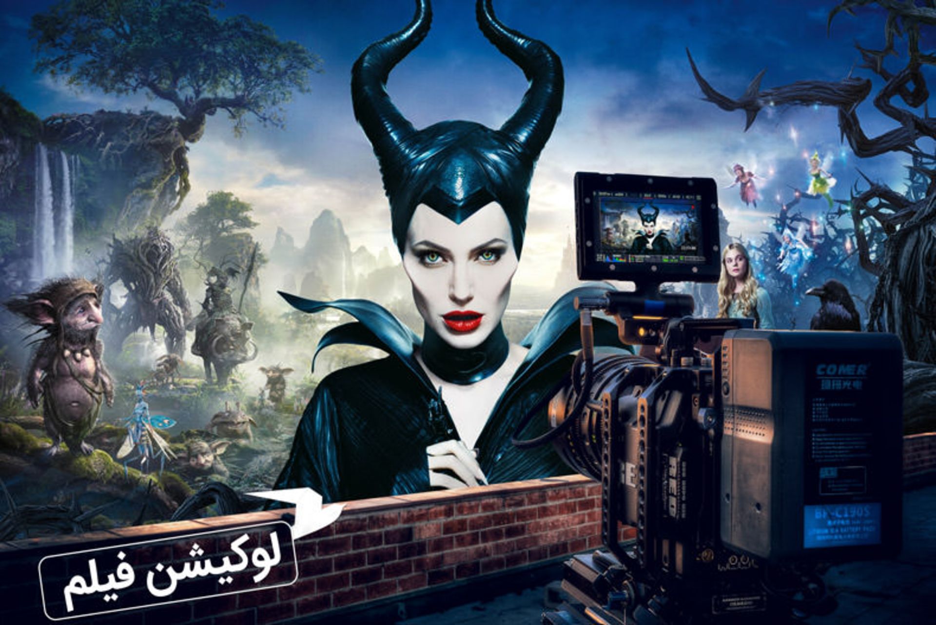 ملفیسنت