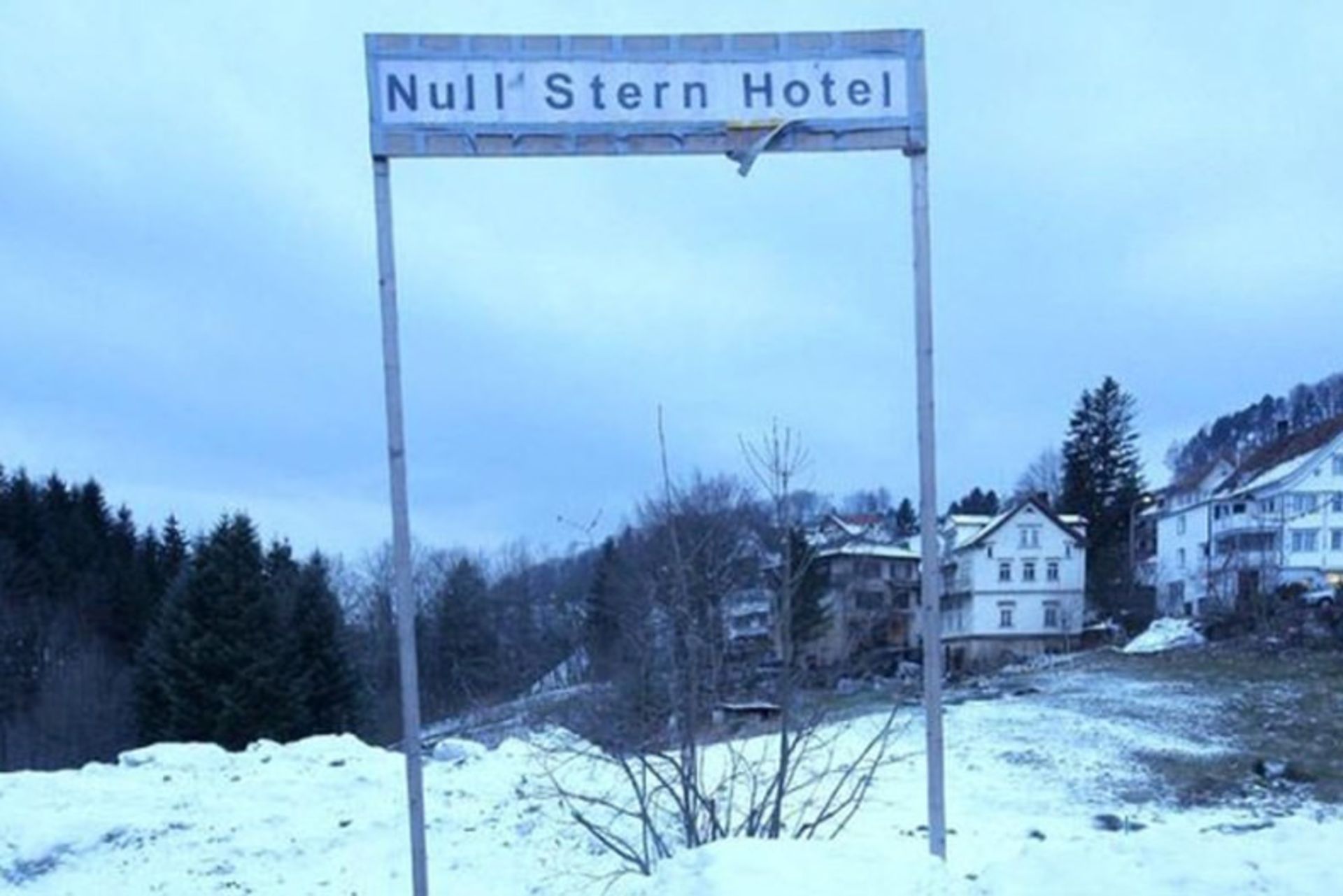 هتل