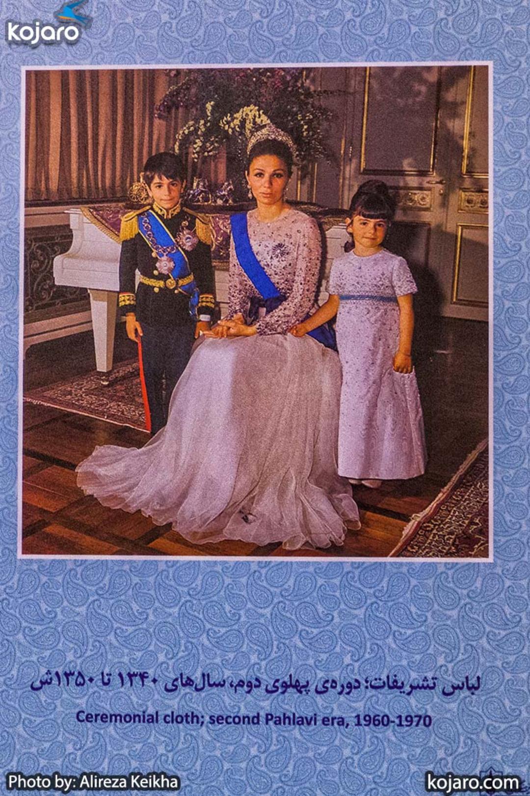 royal-costume-museum-pt4