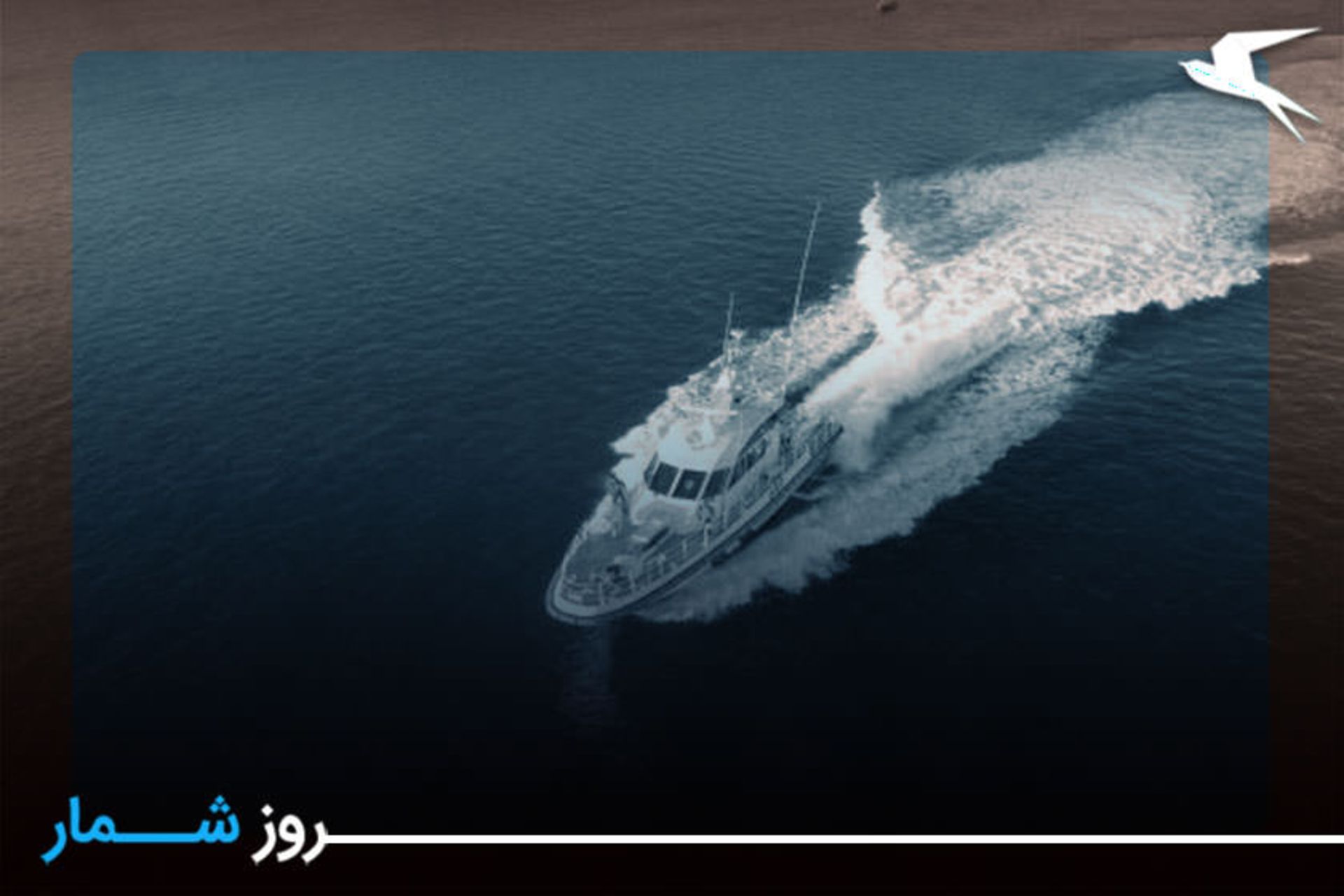 هفته جهانی دریانوردی