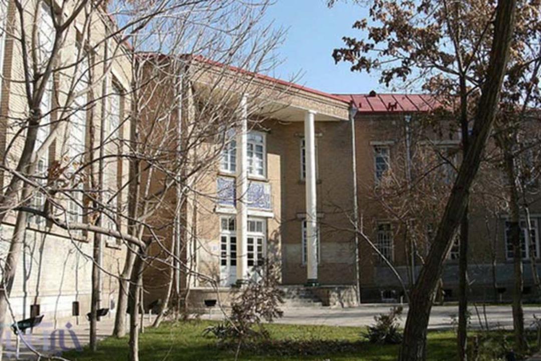 دانشگاه تبریز