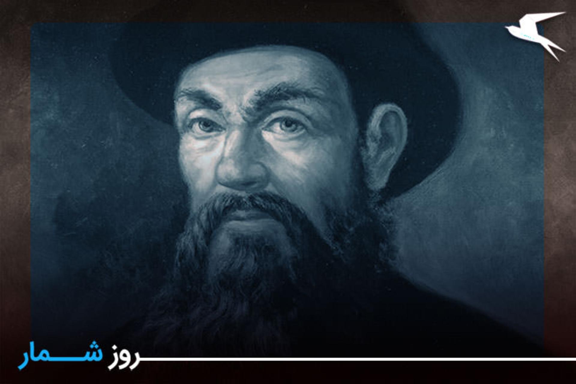ماژلان