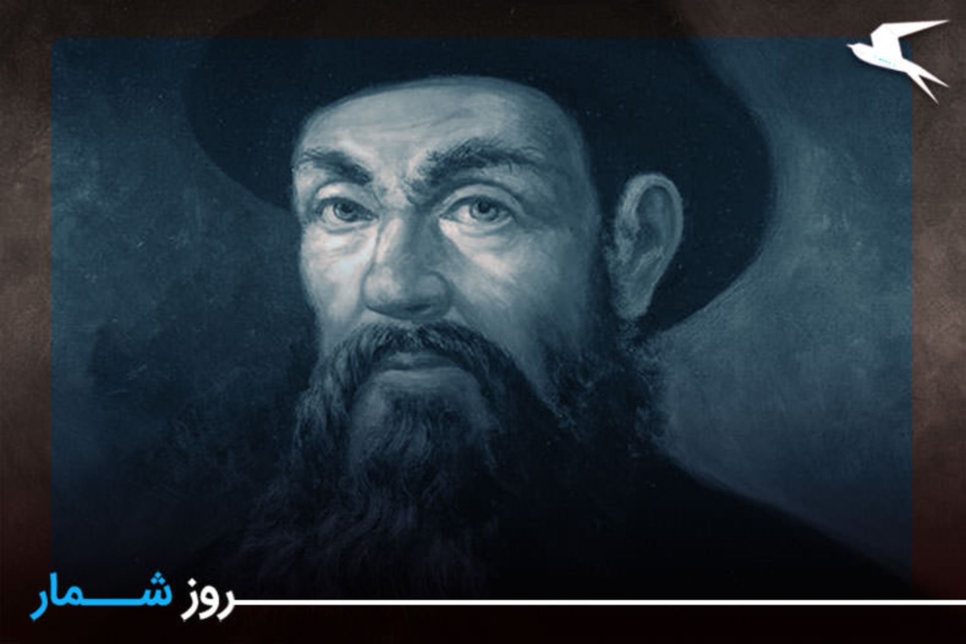 ماژلان