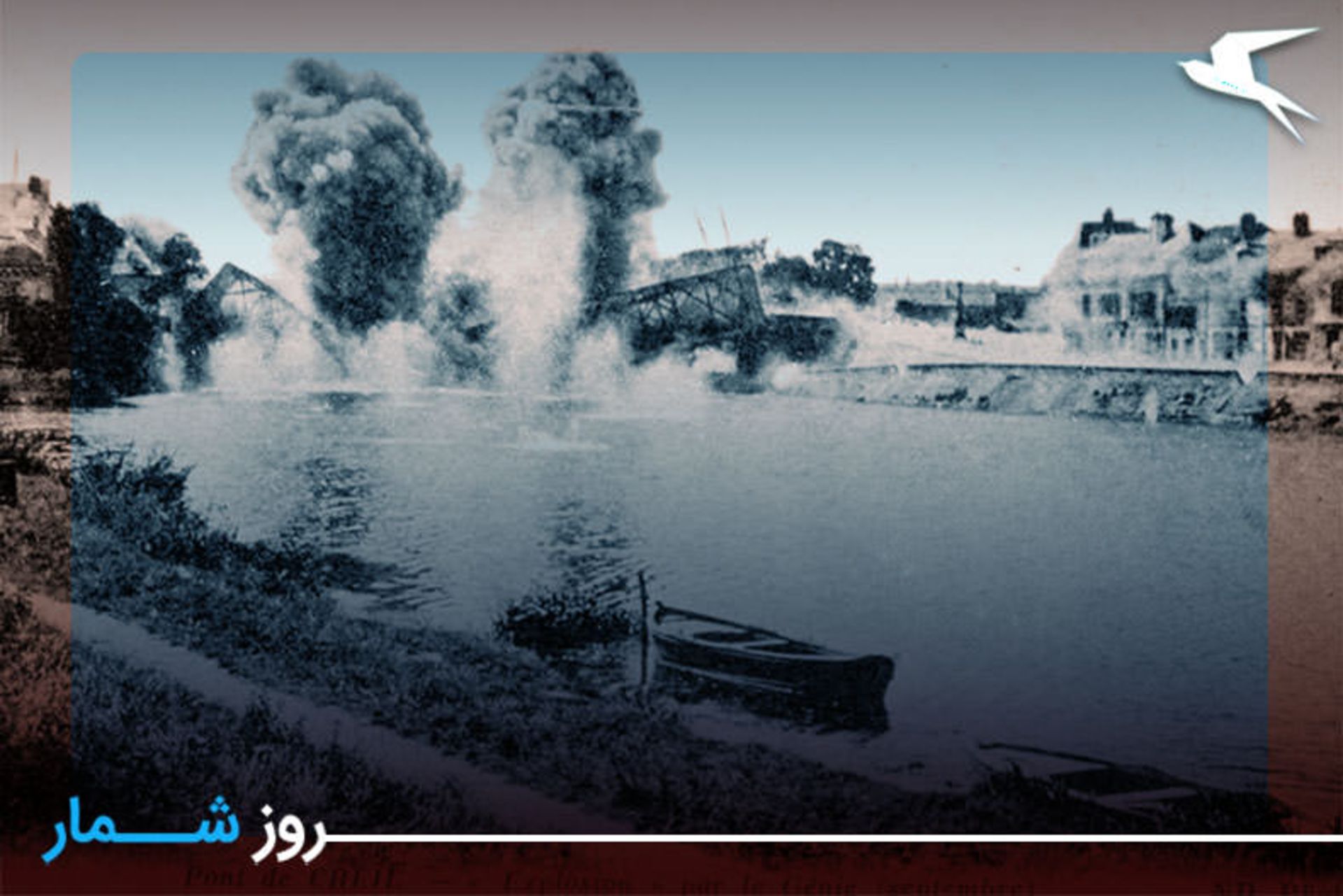 نبرد مازوری