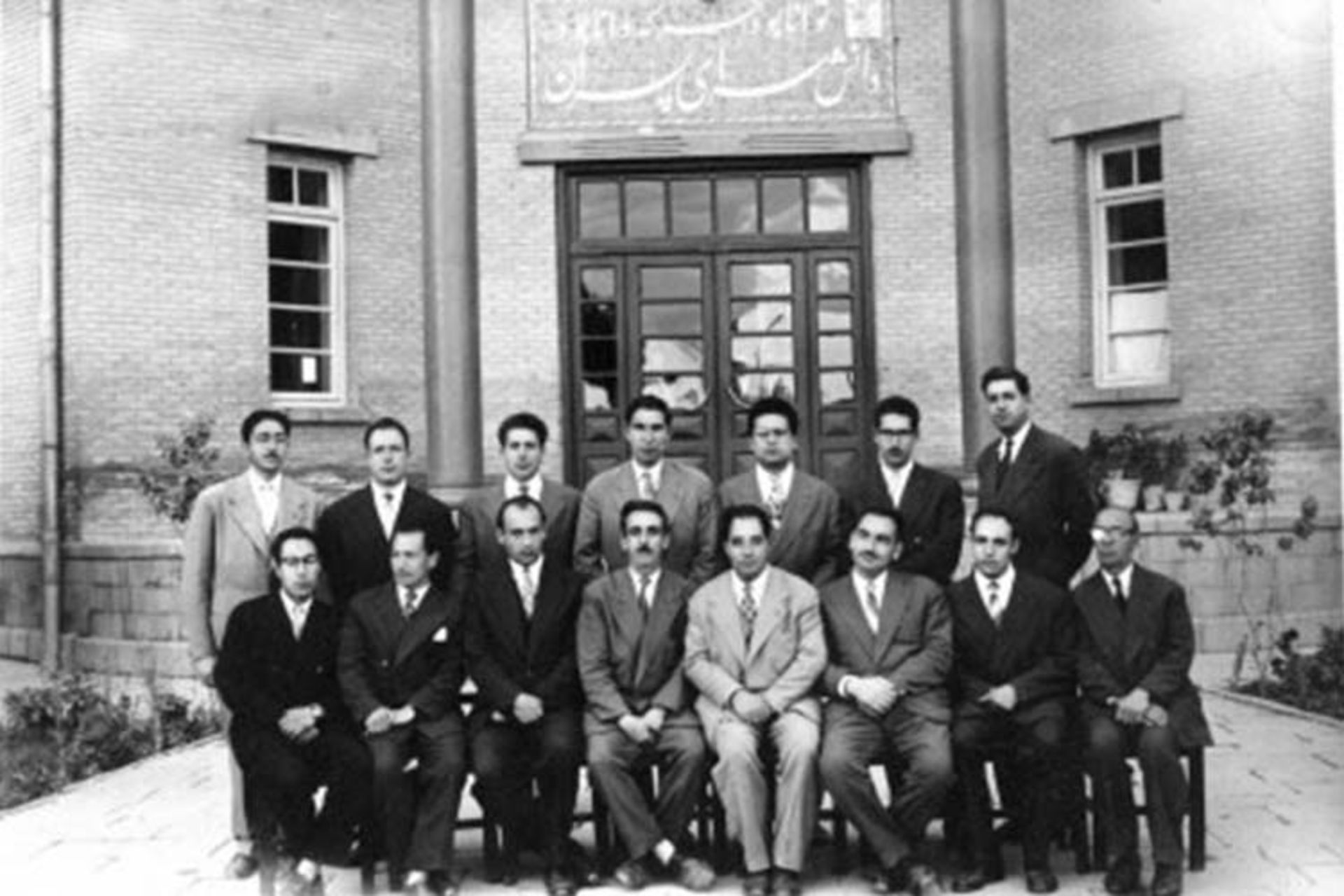 دانشسرای تبریز