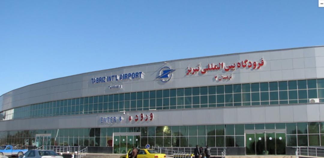 فرودگاه شهید مدنی تبریز