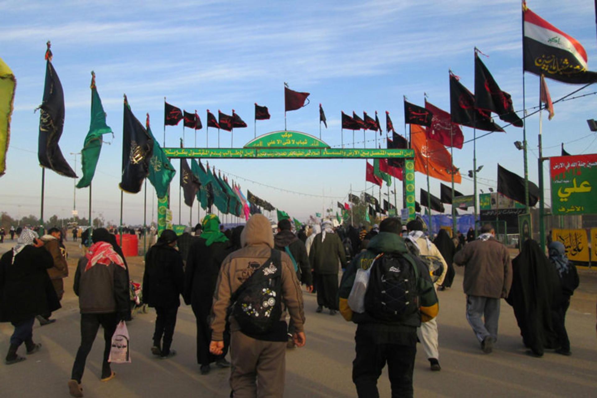 اربعین