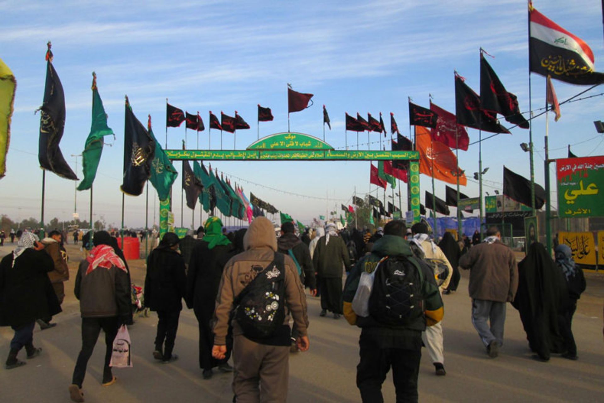 اربعین