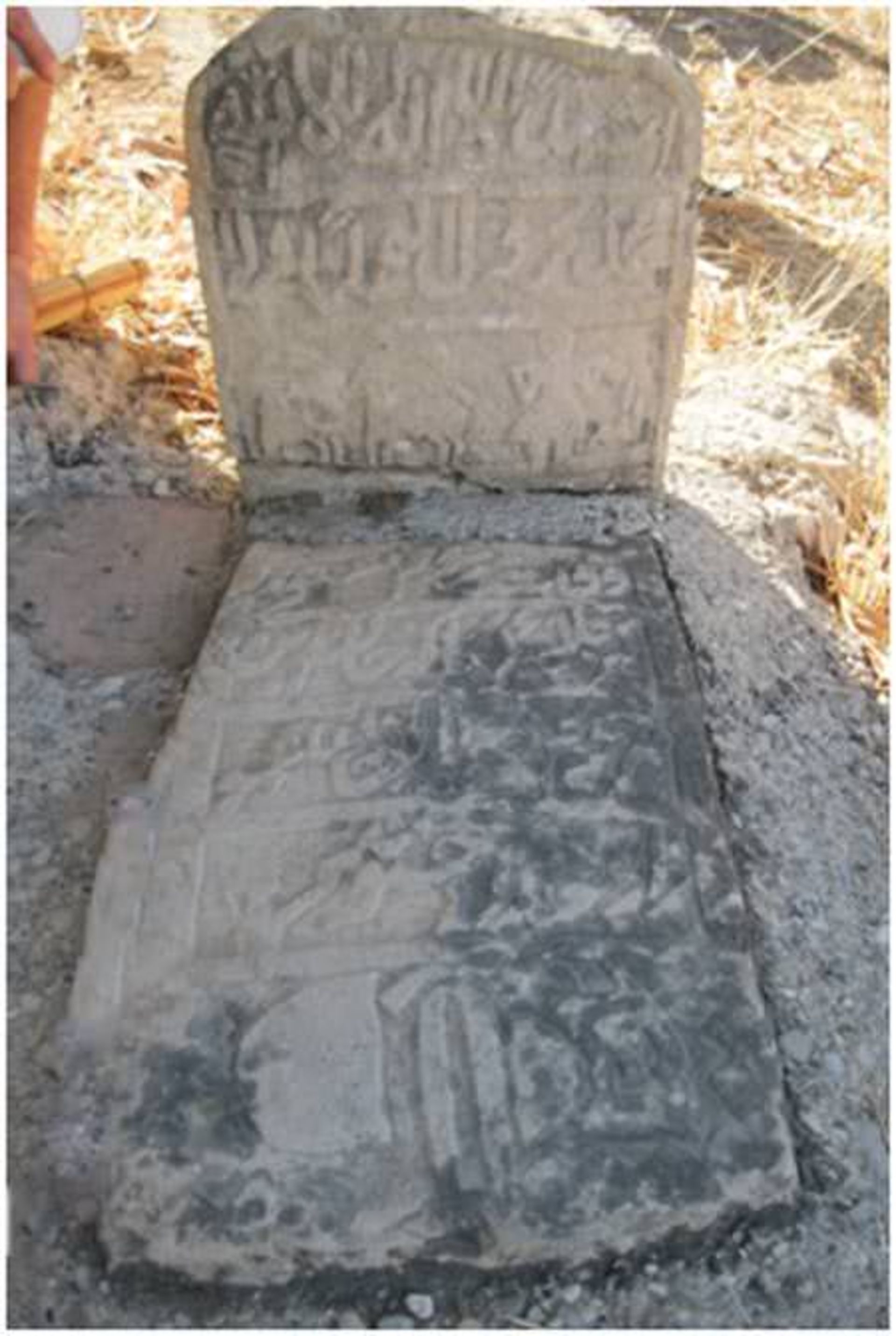 قبرستان ارمو
