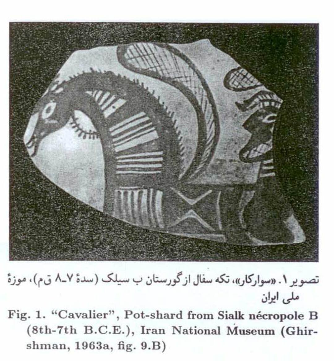 نقوش سفال