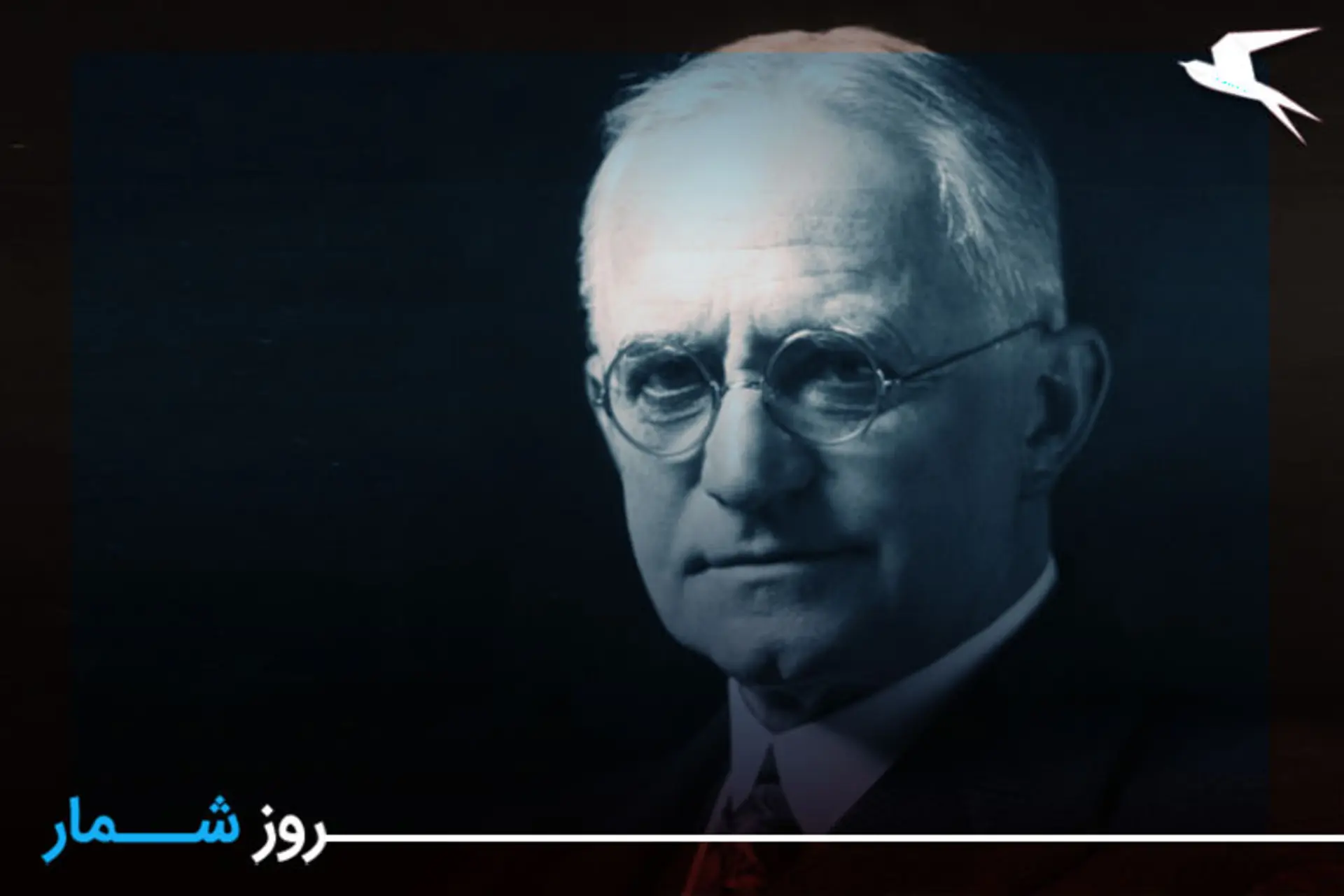 جرج ایستمن