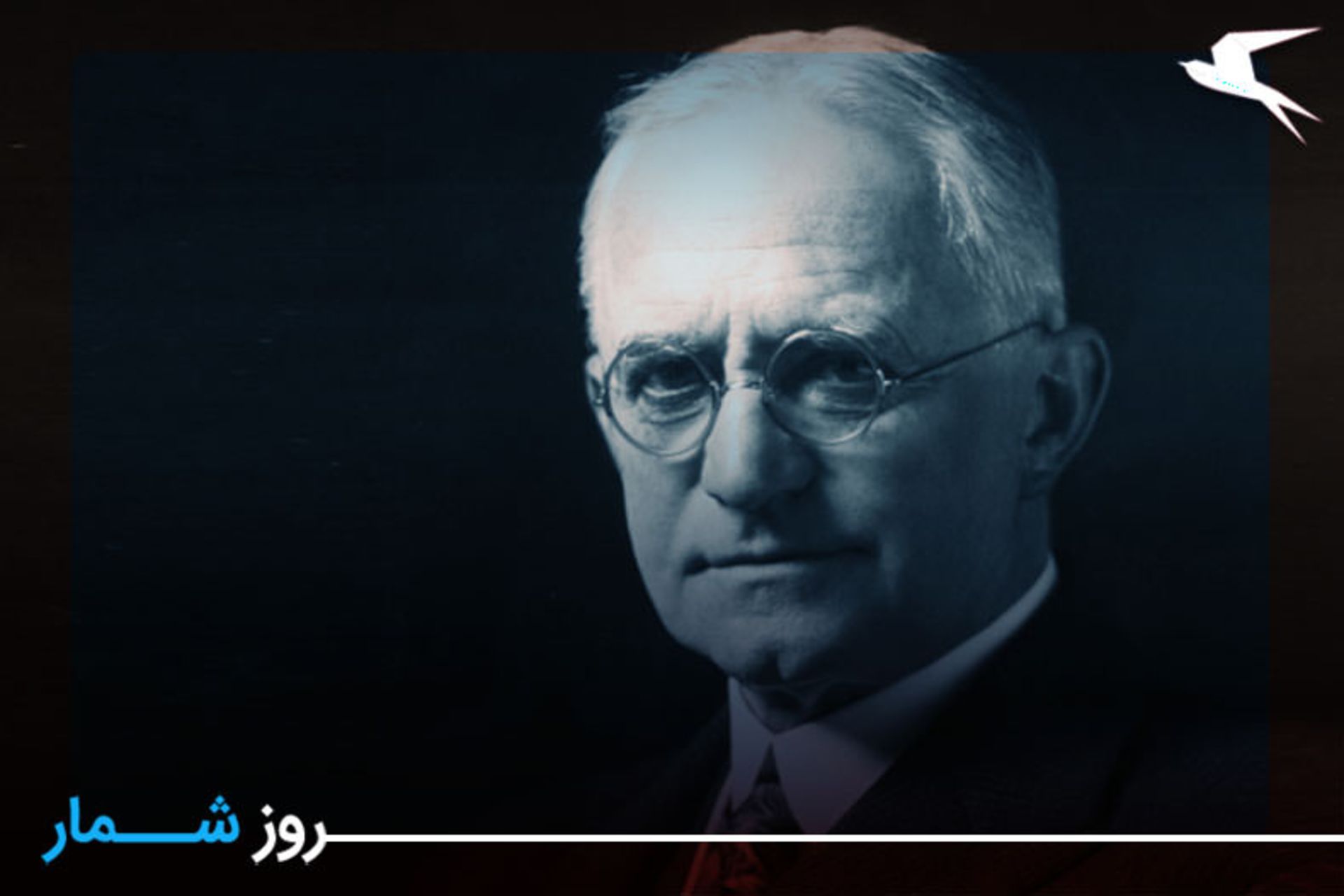 جرج ایستمن